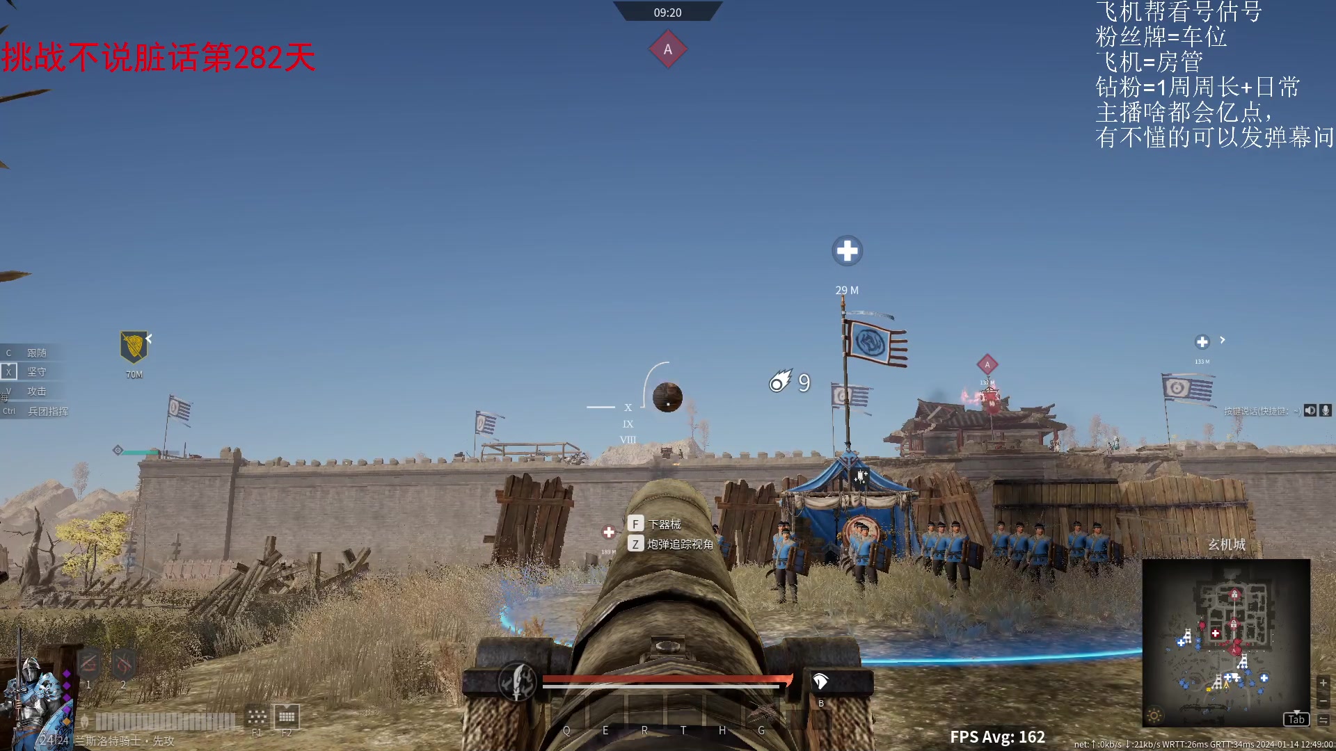 【2024-01-14 12点场】那路托丶：排位来点正常队友吧