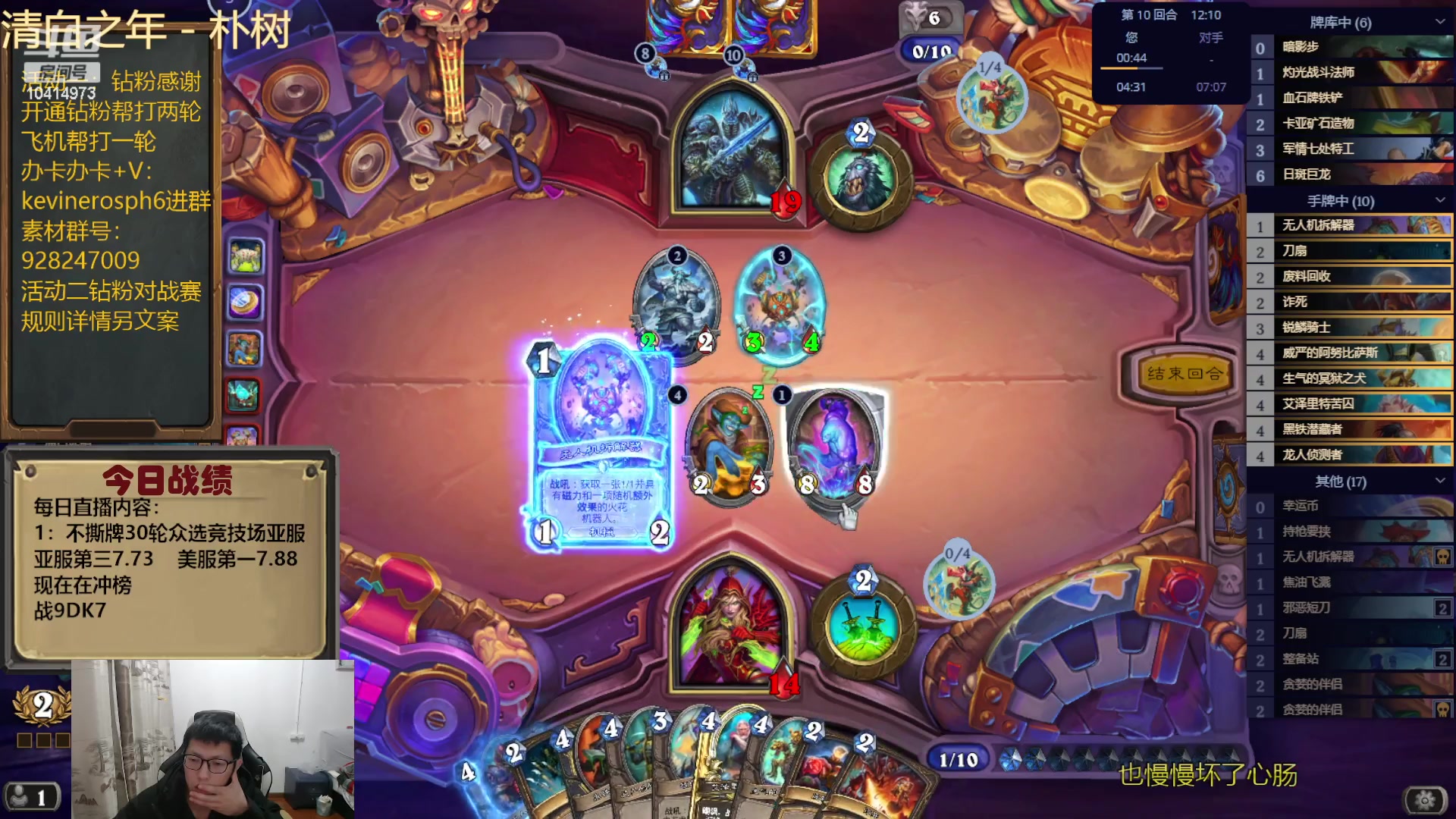 【2024-01-11 23点场】完美竞技古尔丹：钻粉活动帮打