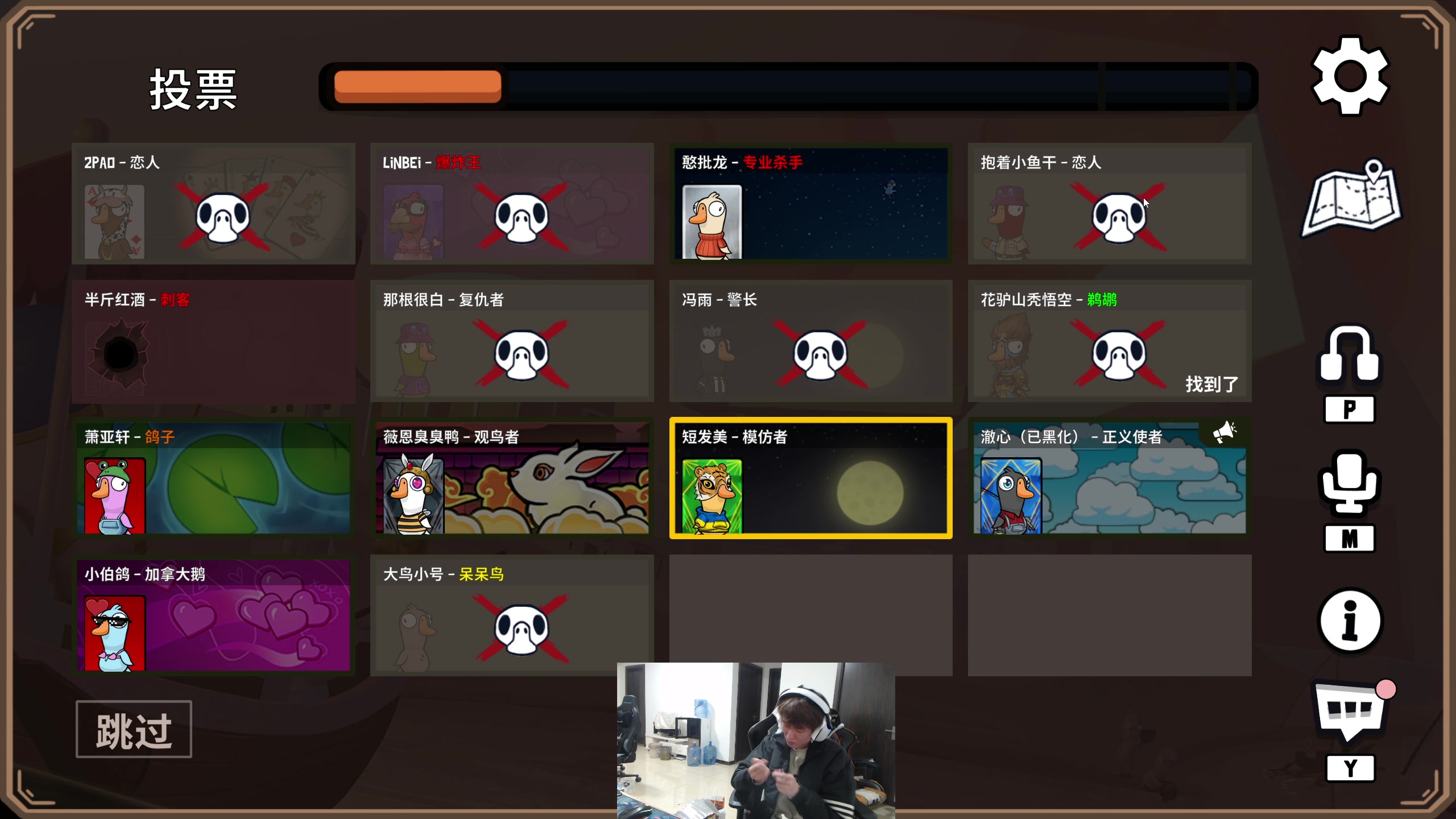 【2024-01-14 17点场】余小C真的很强：余小C：鱼人老师新版本老头读报