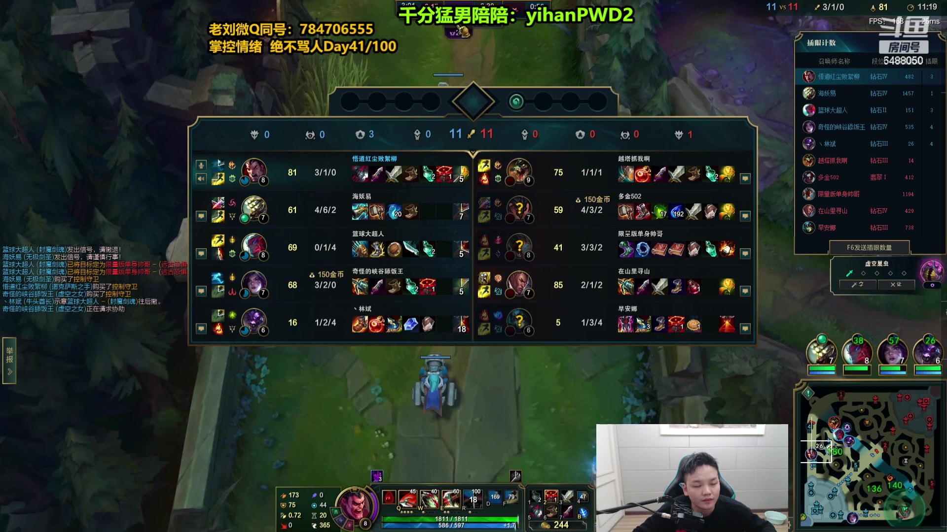【2024-01-14 16点场】旋转的老刘诺手：新版刺客诺手 R两千真伤！