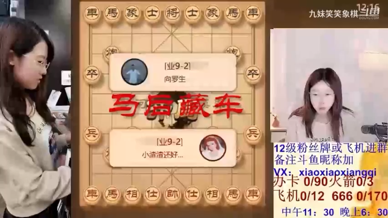 对方贪吃小兵兵,结果车轮爆了胎,就问你伤不伤心？