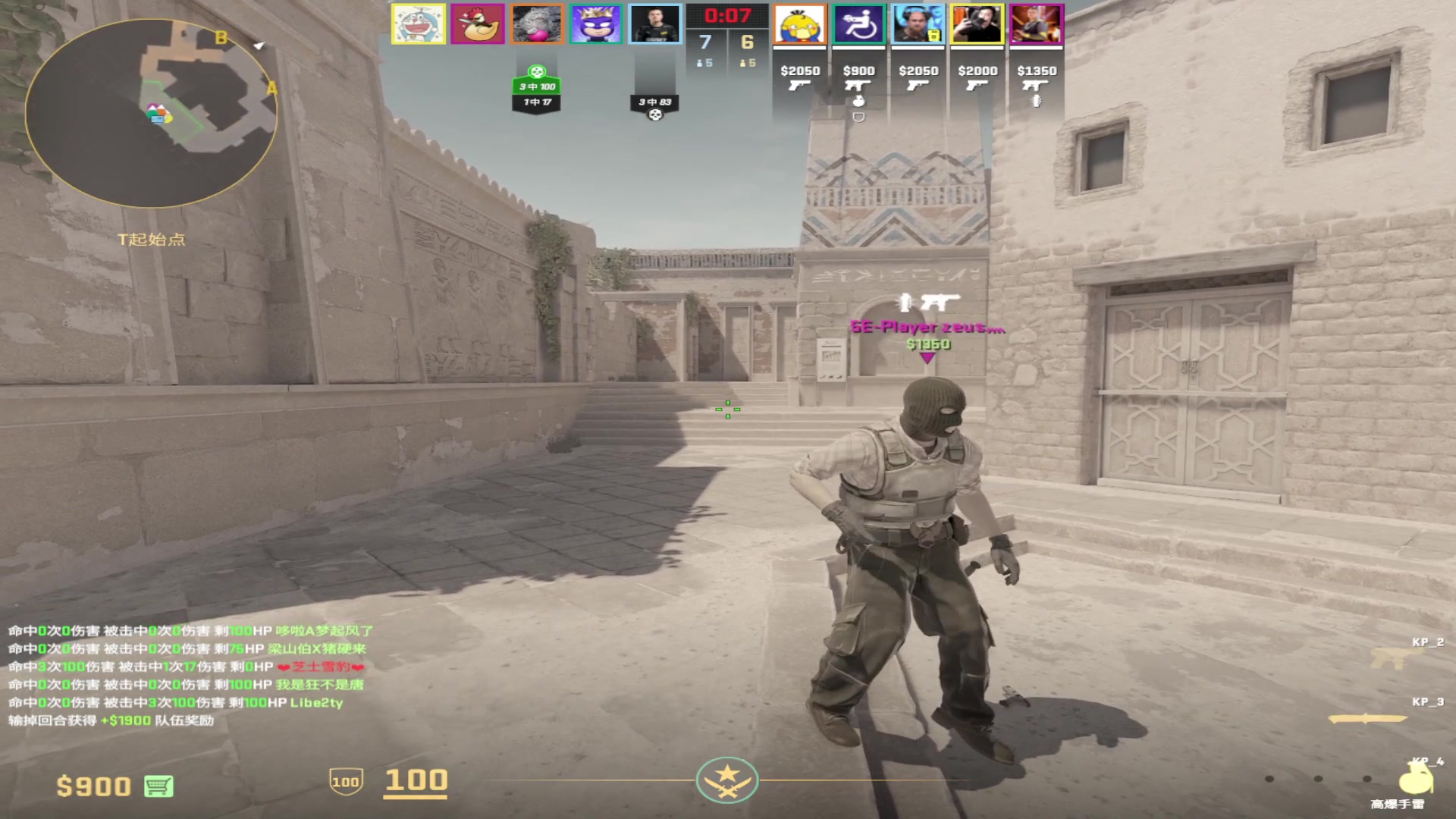 【2024-01-14 17点场】CSGO百岁三：请勿打着想赢的旗号来哈哈