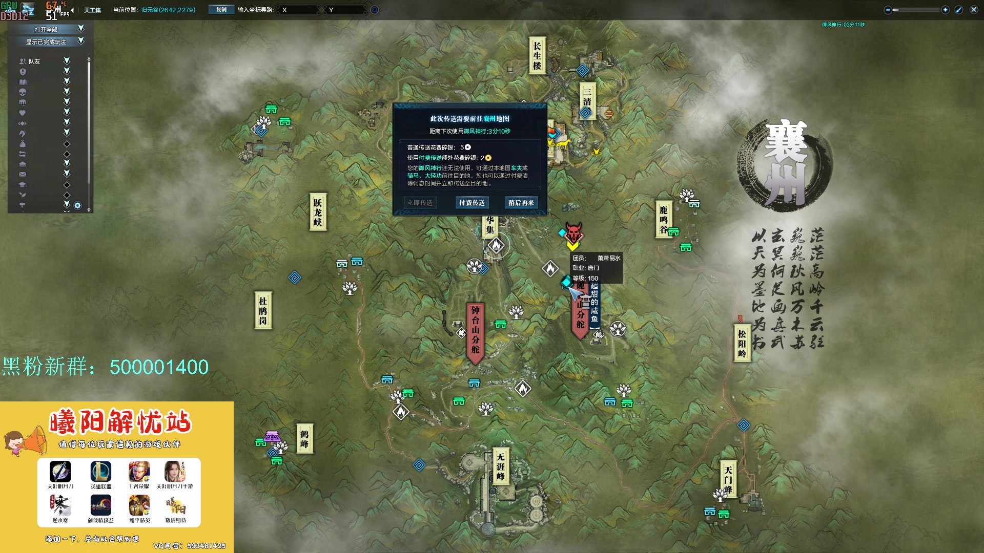 【2024-01-13 14点场】燕徊硯：混也是艺术。