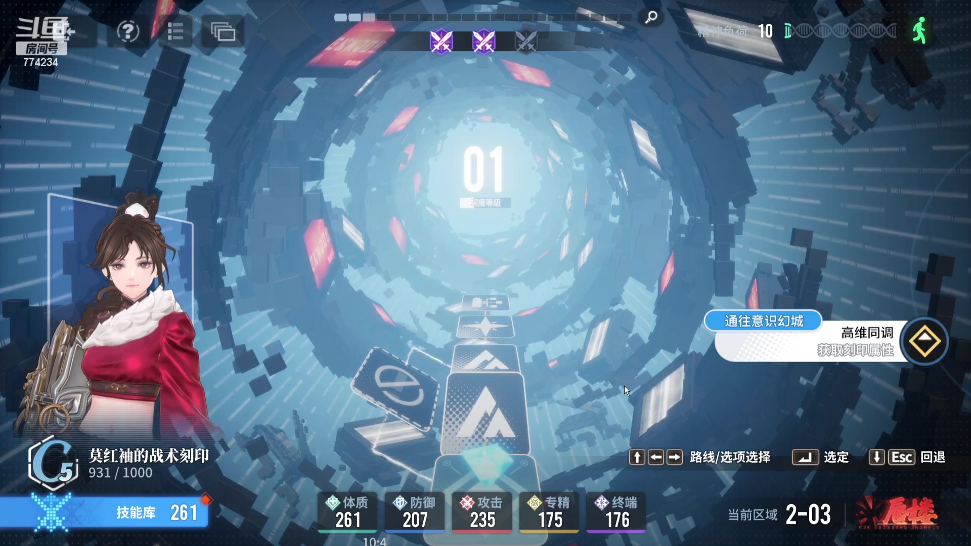 【2024-01-13 22点场】谎言言0V0：言：细节决定成败