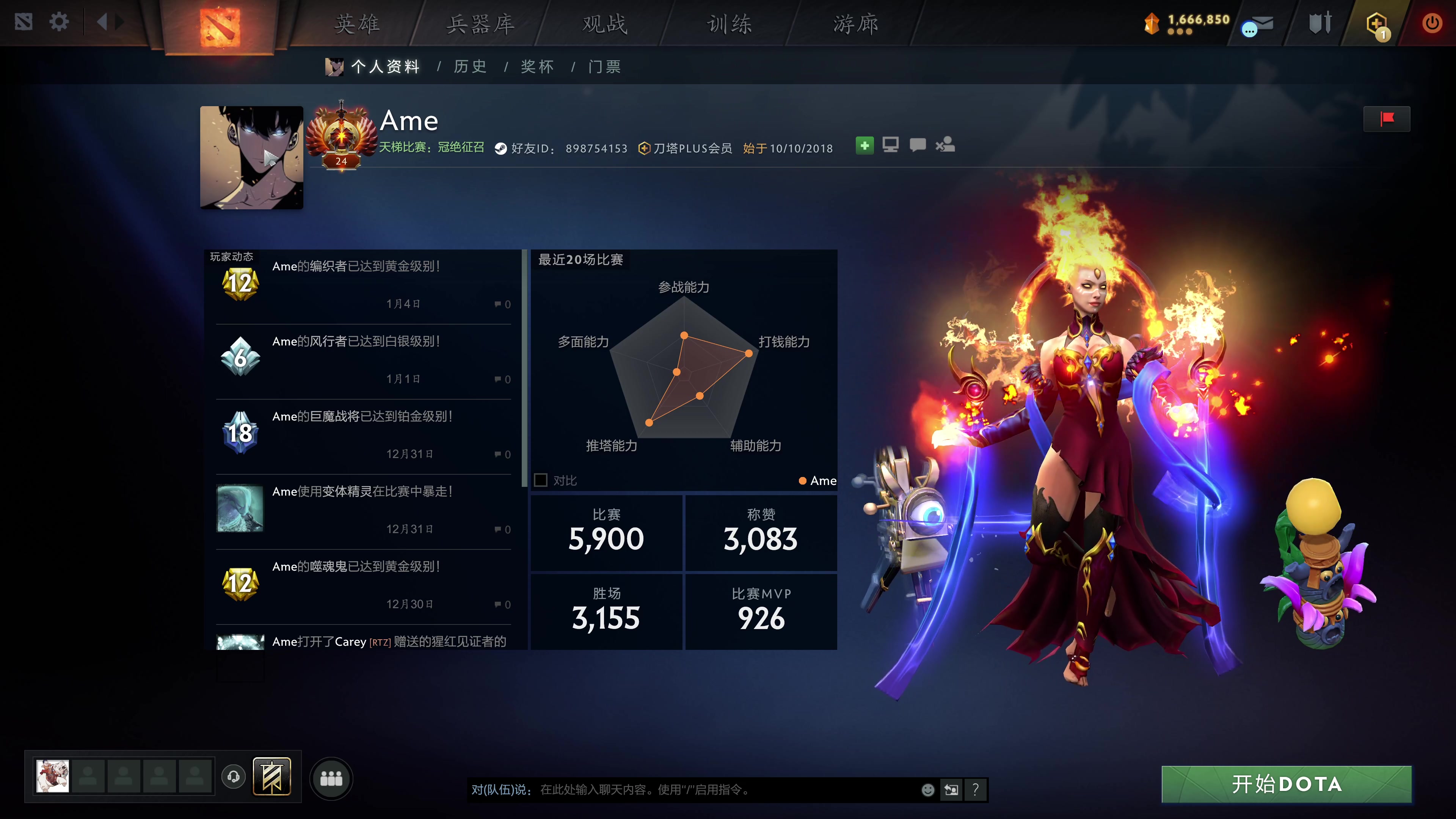 【2024-01-14 15点场】龚建ZSMJ：12点解说比赛！
