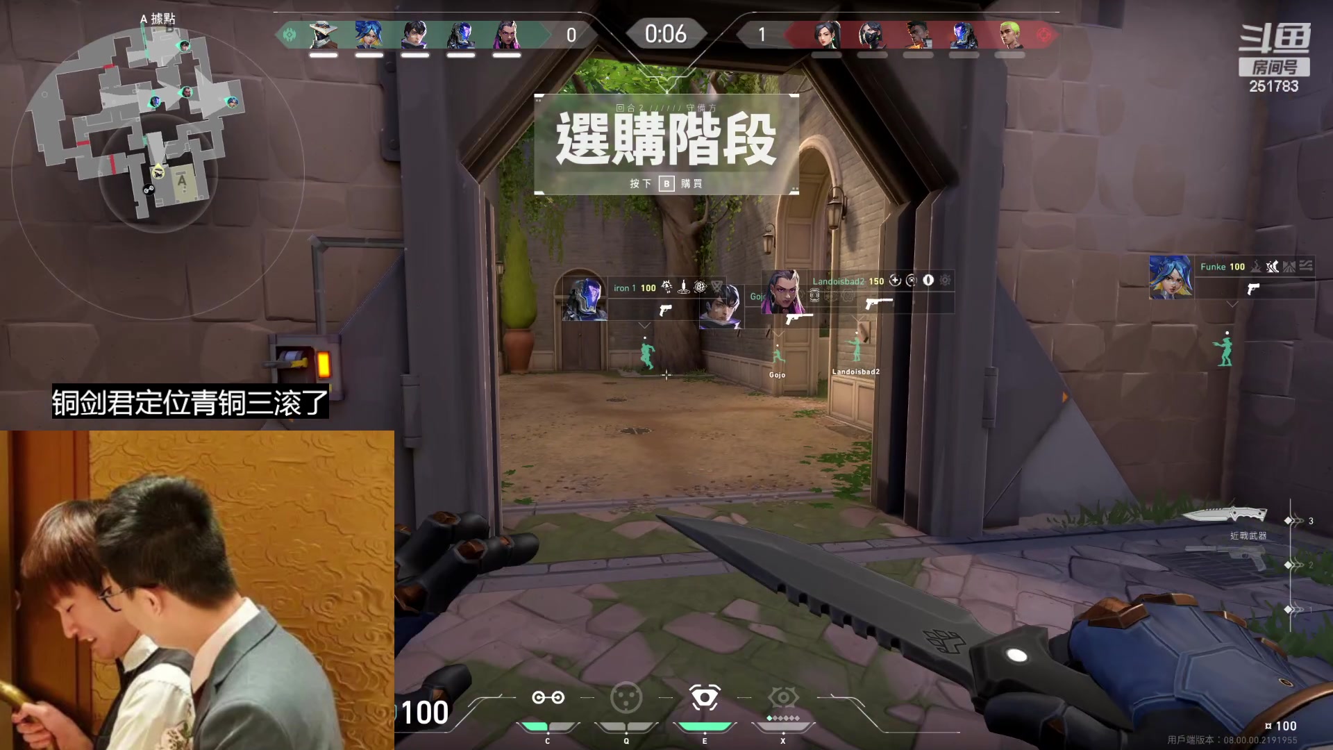 【2024-01-13 23点场】暴走的银剑君丶：暴走的青铜君之青铜三瓦洛兰特主播