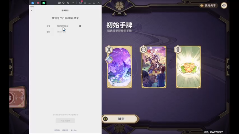 【2024-01-13 00点场】玩黑豹FURIA：好累好懒啊