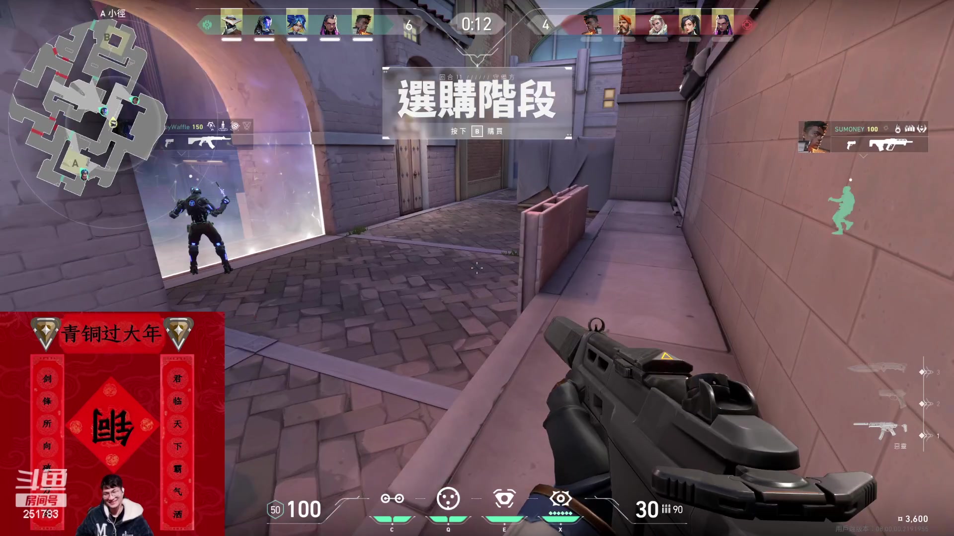 【2024-01-14 14点场】暴走的银剑君丶：暴走的铜剑君之铜酱日不落！