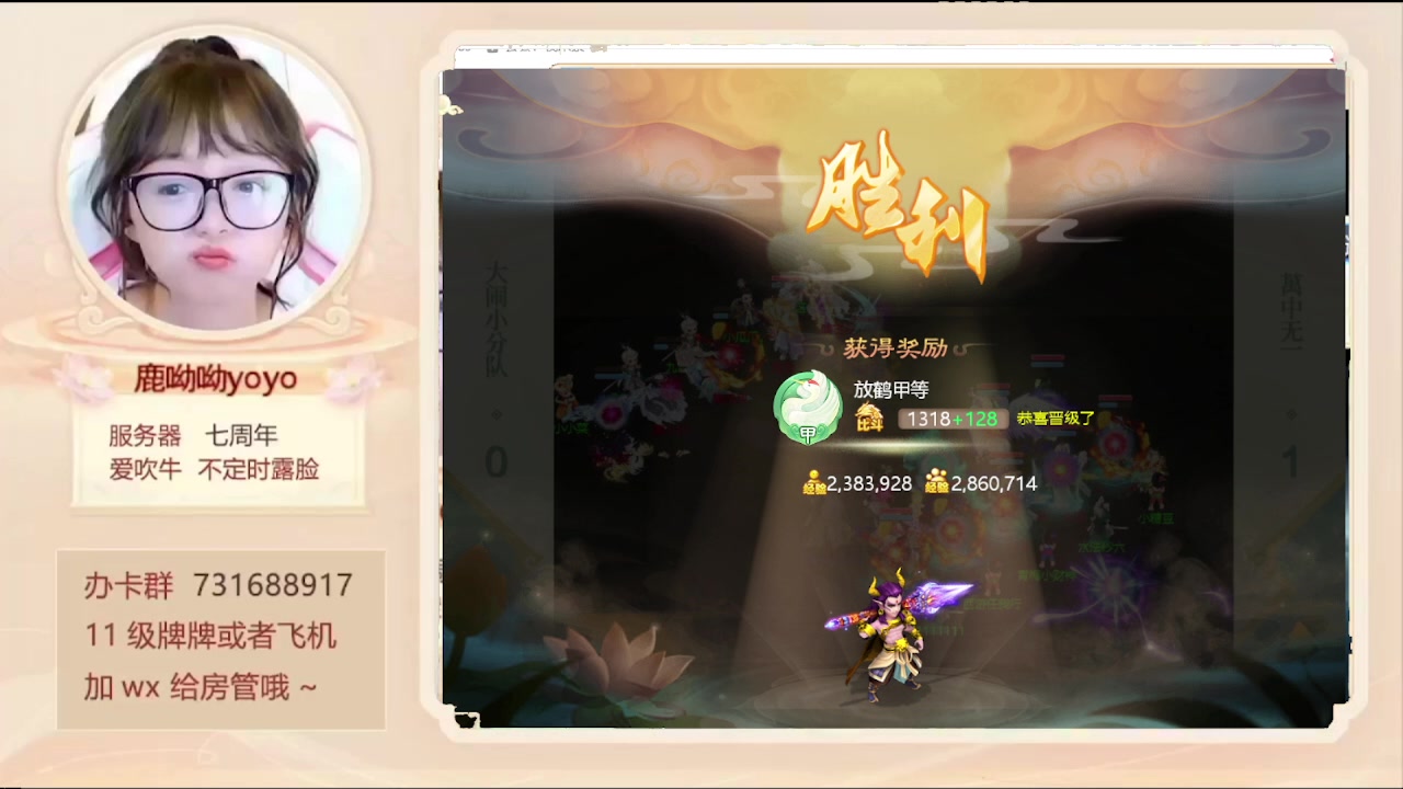 【2024-01-14 19点场】鹿呦呦yoyo：鹿呦呦是养猪大户