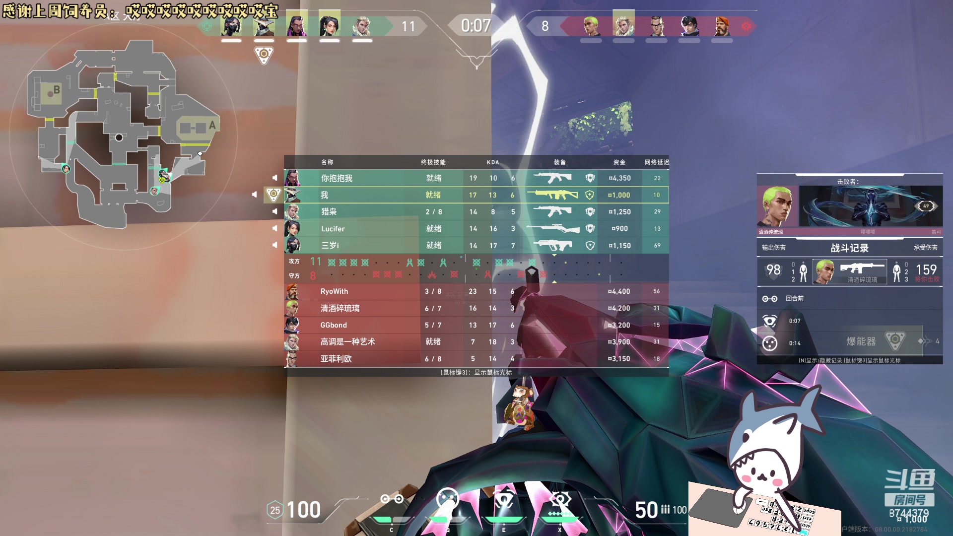 【2024-01-14 17点场】宝贝鱼O3O：宝贝鱼:周日钻石卡5点来