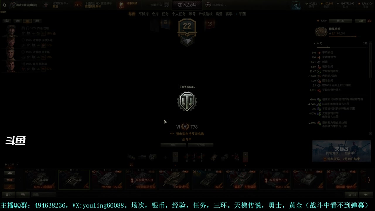 【2024-01-13 18点场】暗夜幽霊：幽霊：准备天梯+马拉松了
