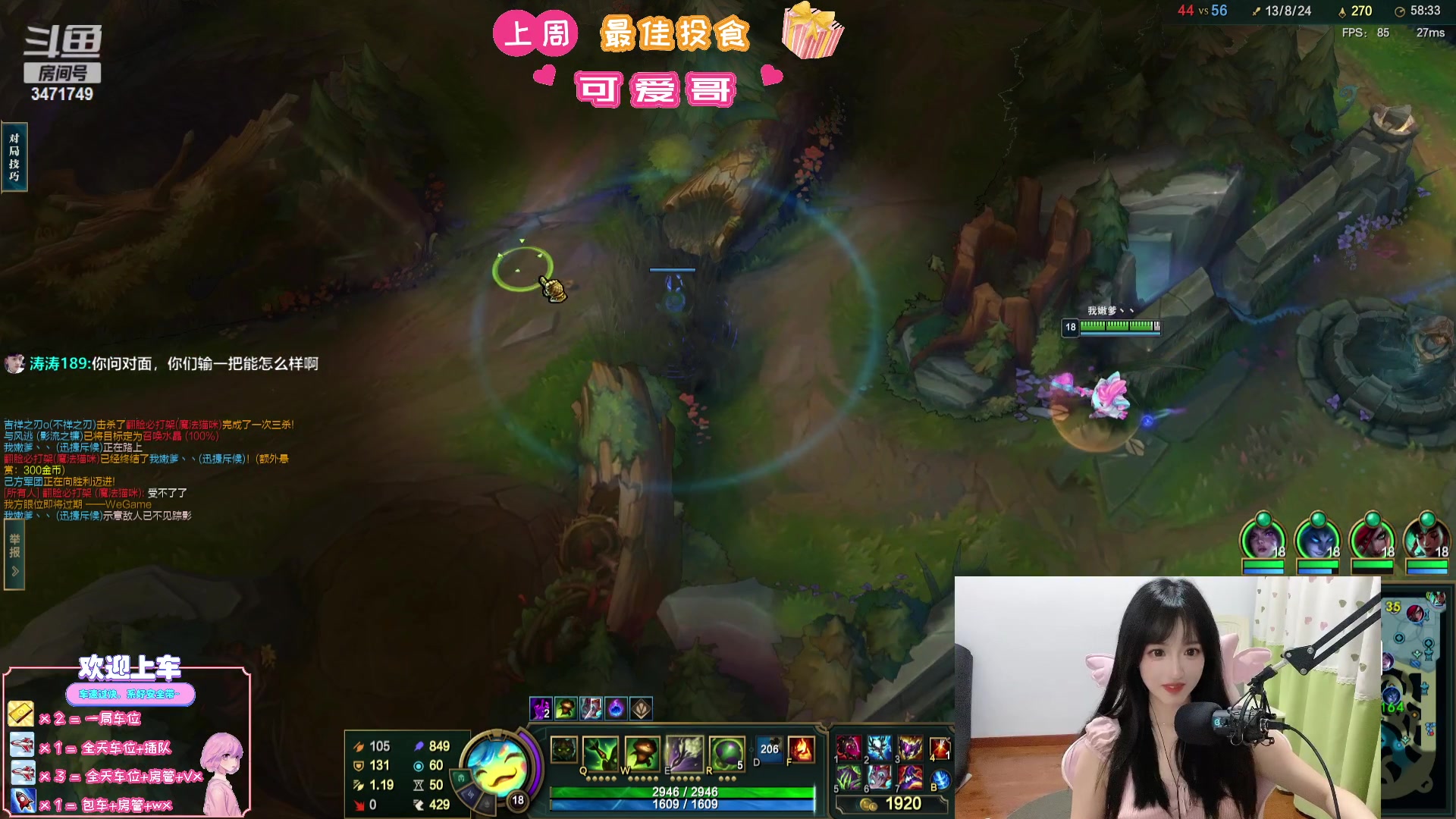 【2024-1-14 21点场】天菜少女涵涵子:解决了ADC偶尔能C的bug