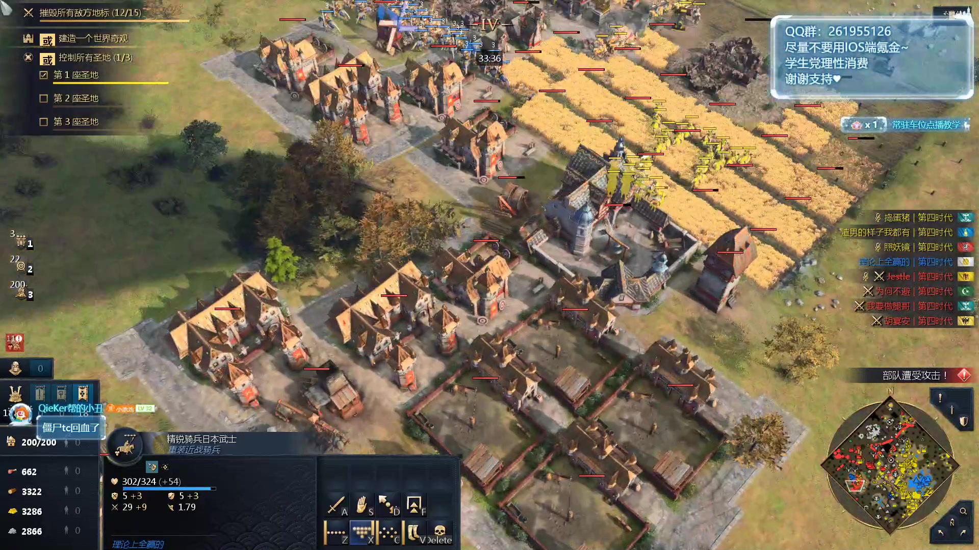 【2024-01-14 02点场】顾非池：帝国时代Ⅳ，新人好上手的RTS巨作！