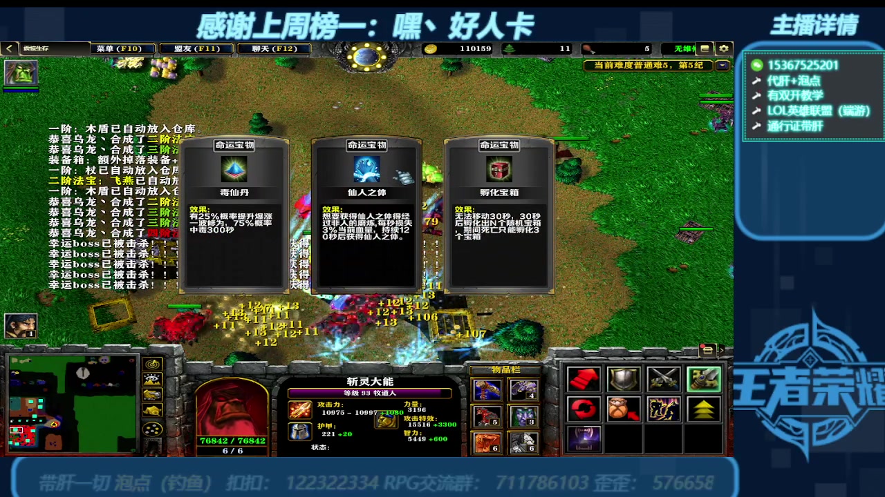 【2024-01-12 03点场】世上本没有卢：弯道快才是真的快 震惊生存