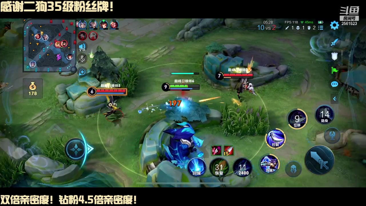 【2024-01-14 17点场】冲酱ccc：双倍亲密度！偷偷努力冲冲冲！