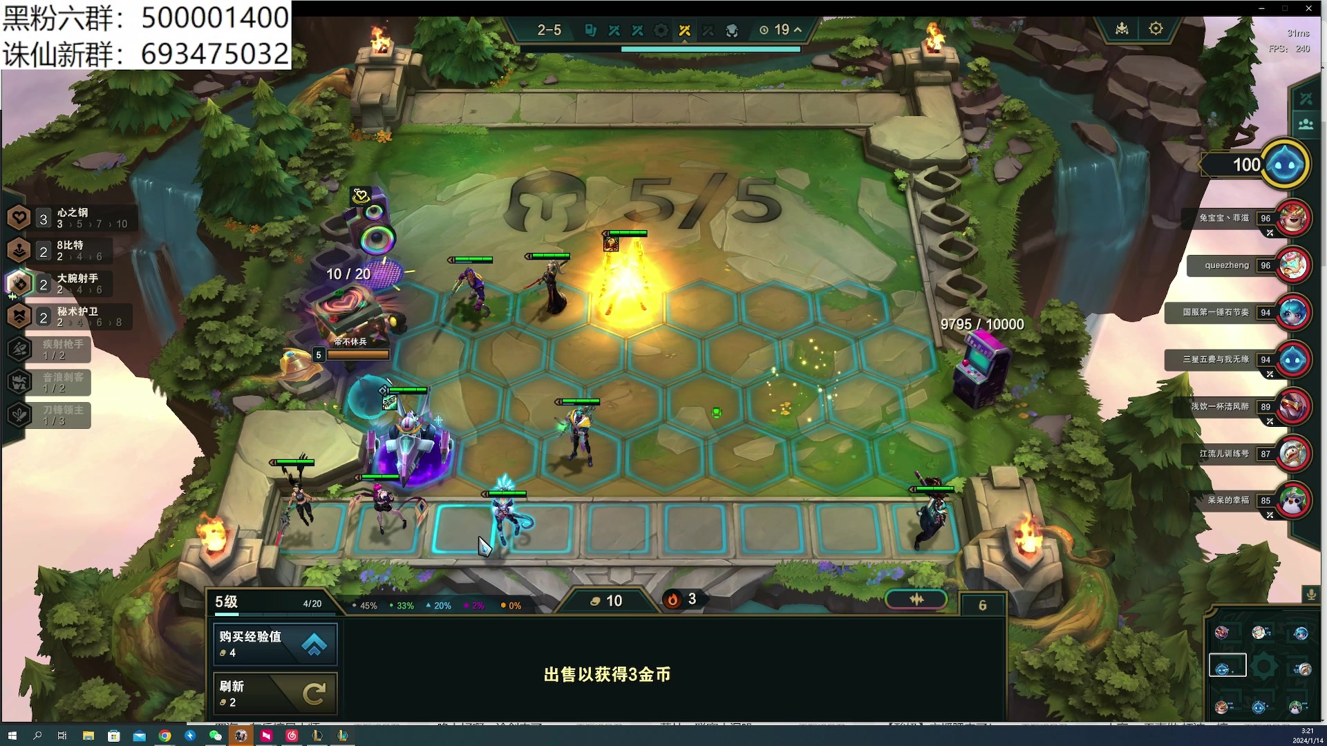 【2024-01-14 03点场】燕徊硯：混也是艺术。