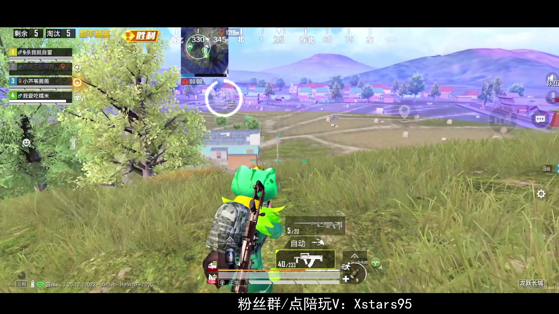 【2024-01-14 19点场】Dy花老湿：【手机荣光】
