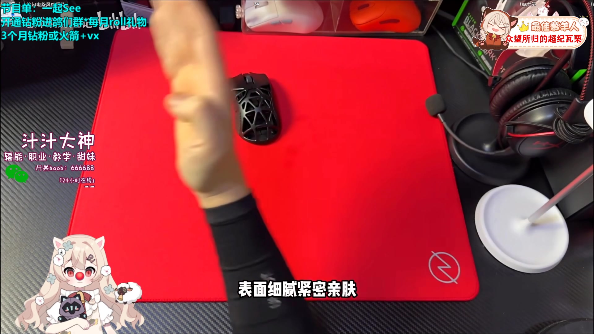 【2024-01-13 18点场】请给我画一只羊：小羊：有你相伴 长进不断(*^▽^*)❤
