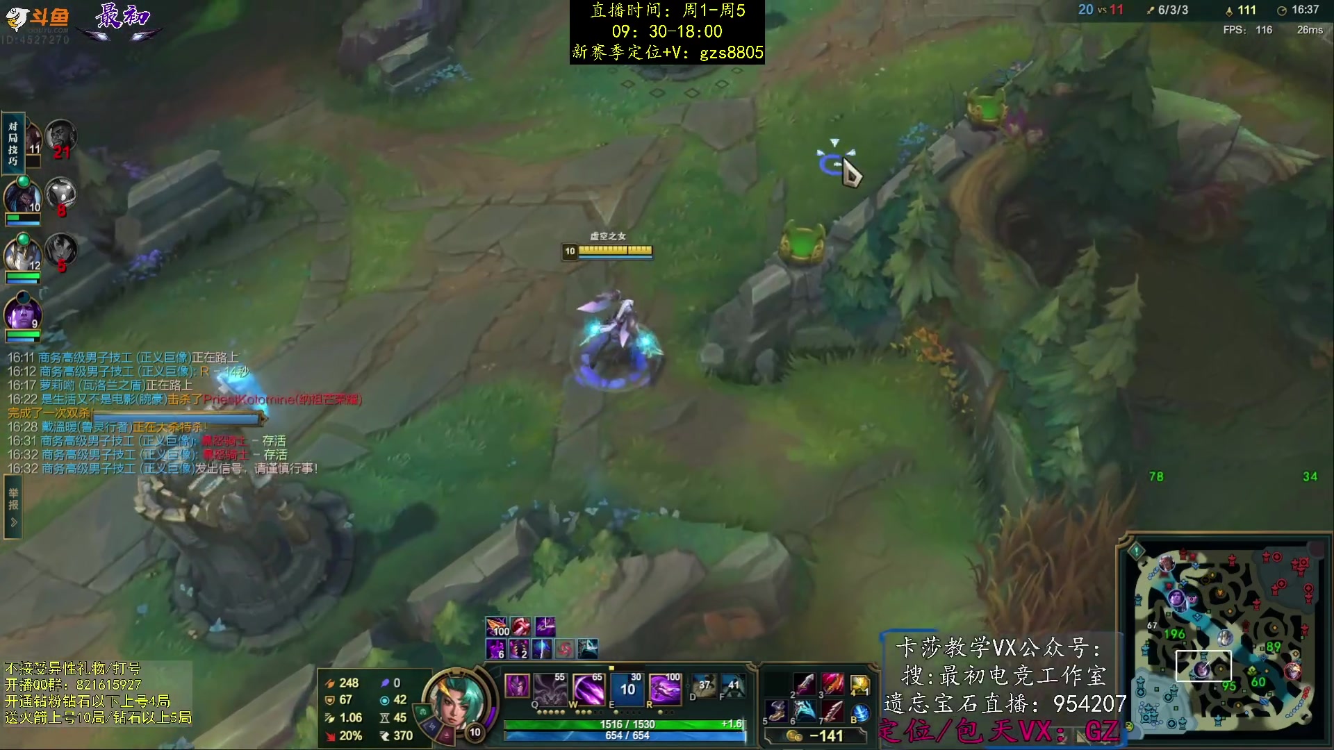 【2024-01-14 19点场】最初卡莎：卡莎新赛季最新玩法教学