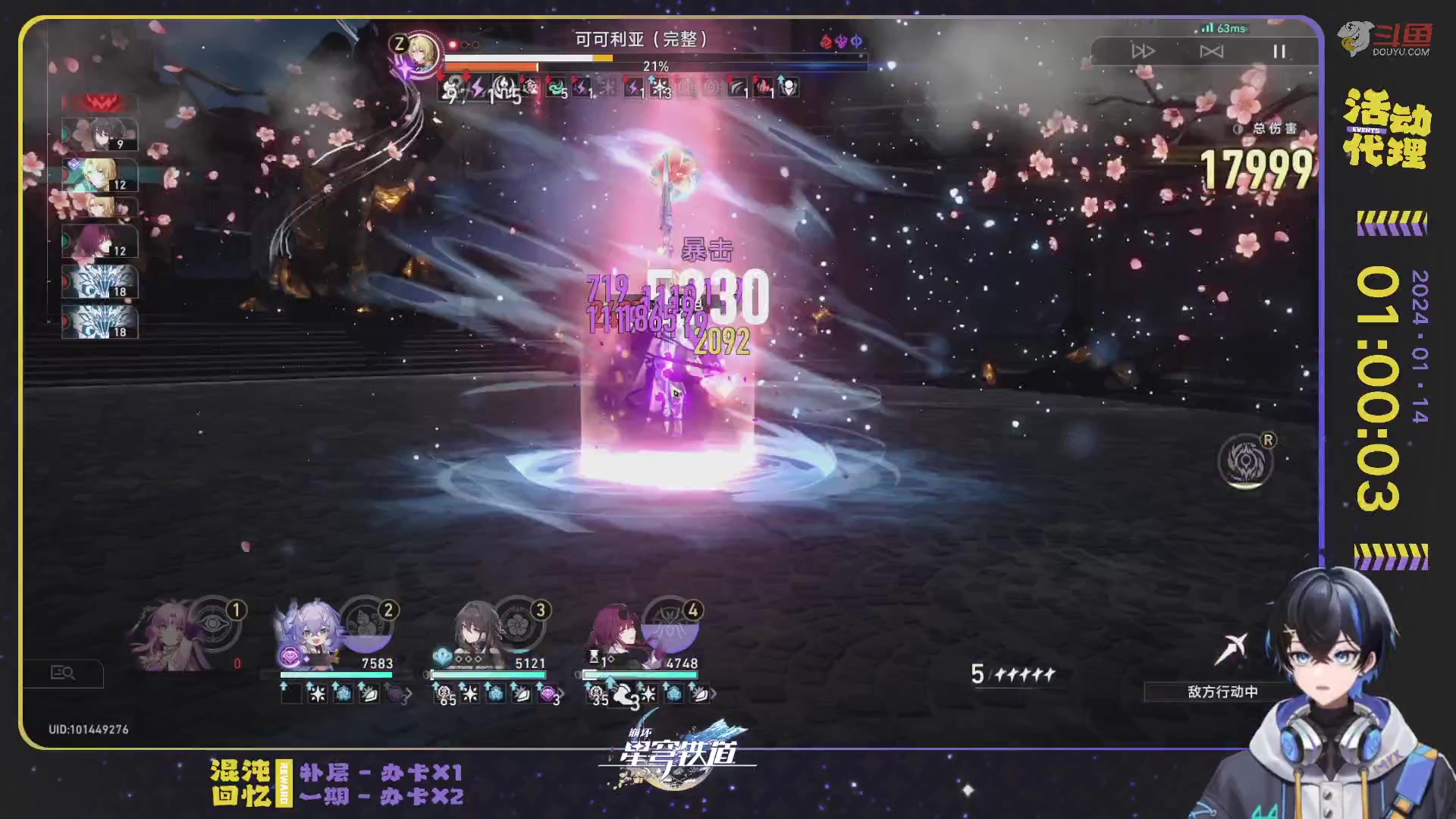 【2024-01-14 00点场】Aby叔叔：[星铁]问诊中心