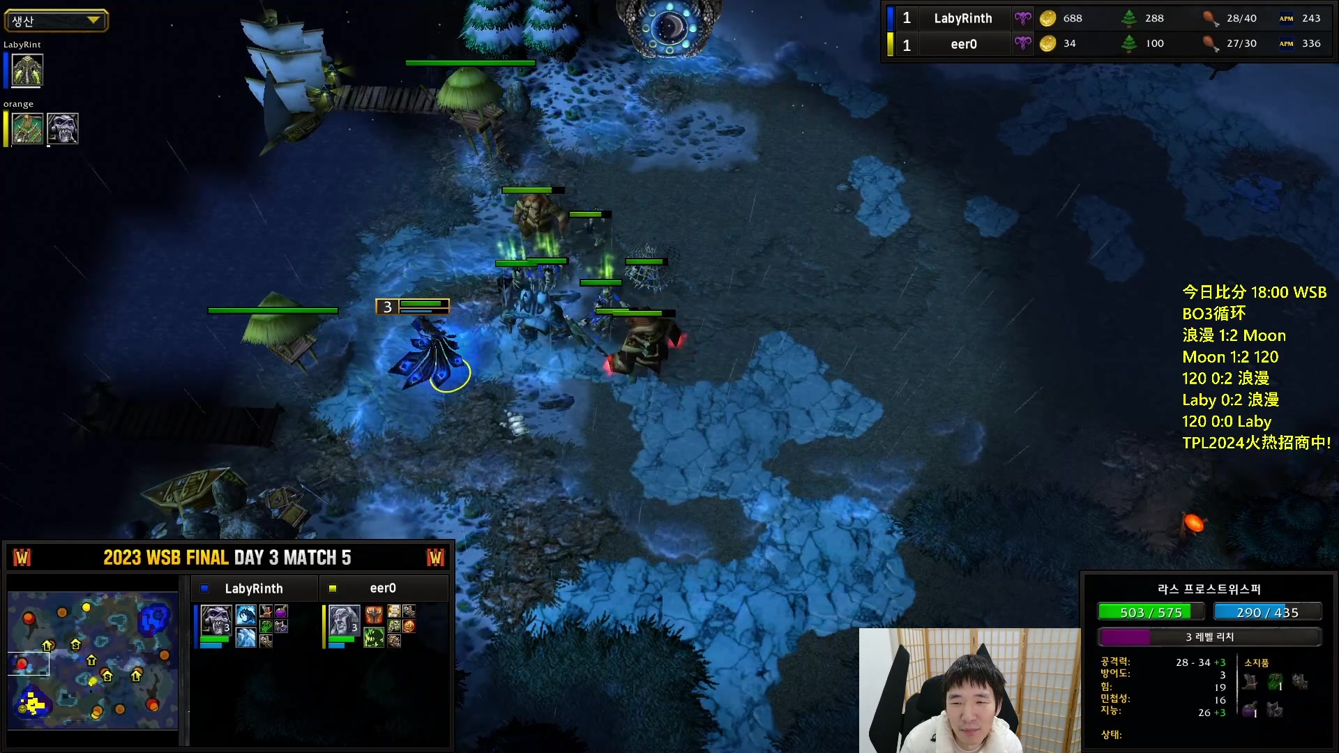 【2024-01-13 22点场】Infi小王：【直播】18:00开播 WSB浪漫120