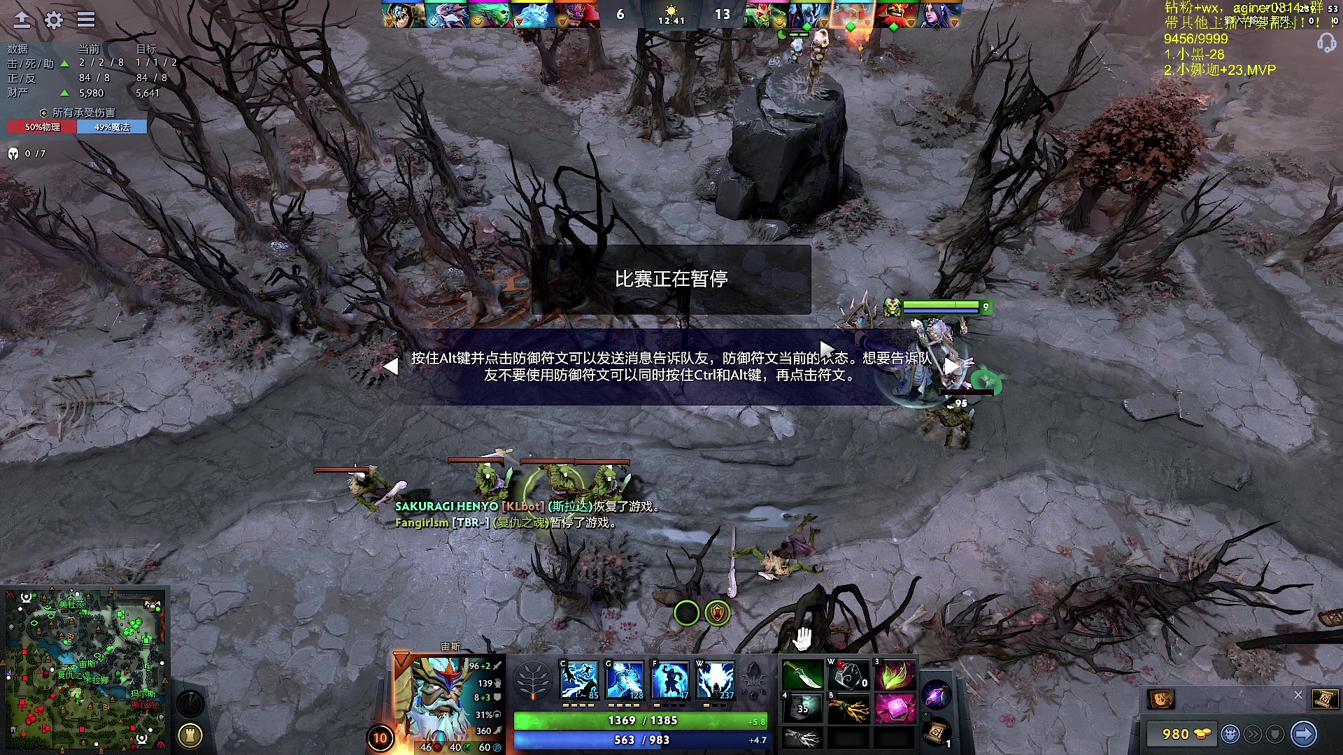 【2024-01-14 11点场】Zhou陈尧：来了来了~ 88660
