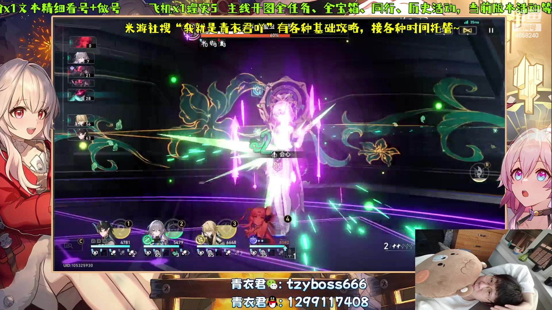 【2024-01-05 21点场】我就是青衣君吖：模拟可帮忙教学打通关了