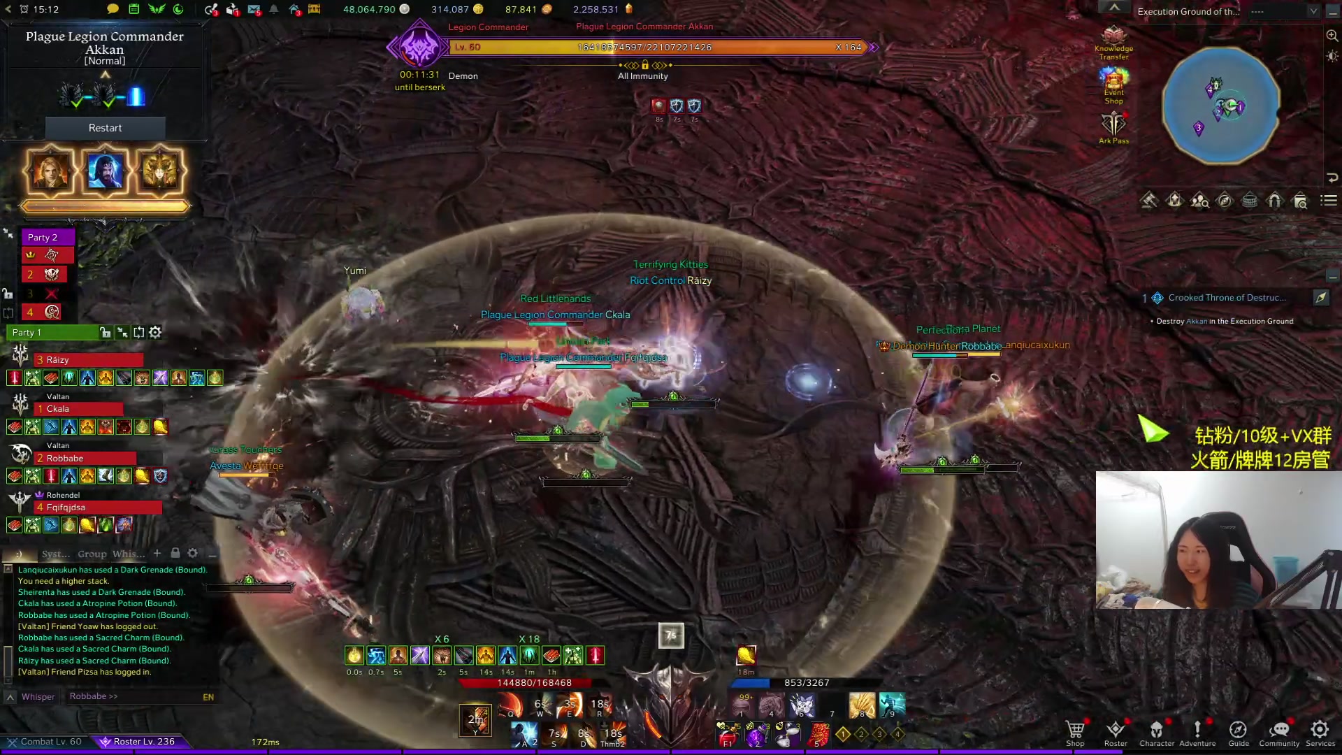 【2024-01-13 06点场】Raizy雪：我爱命运方舟