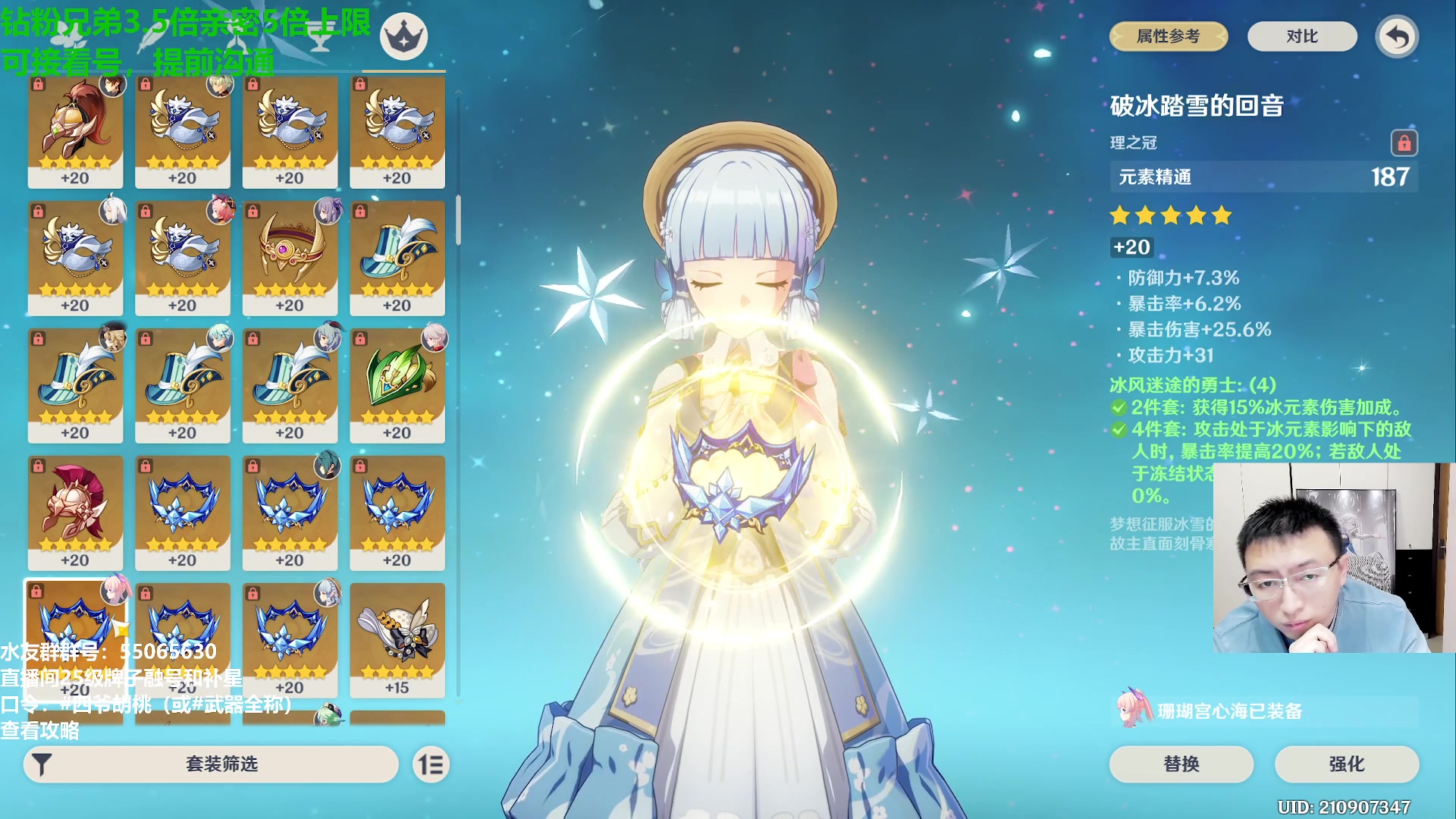 【2024-01-14 16点场】原神龙四爷：479079，开开心心来，干干净净走！