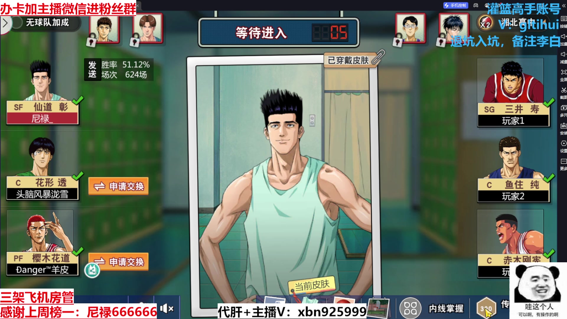 【2024-01-14 15点场】Lv丶李白：欲买桂花同载酒 终不似 少年游