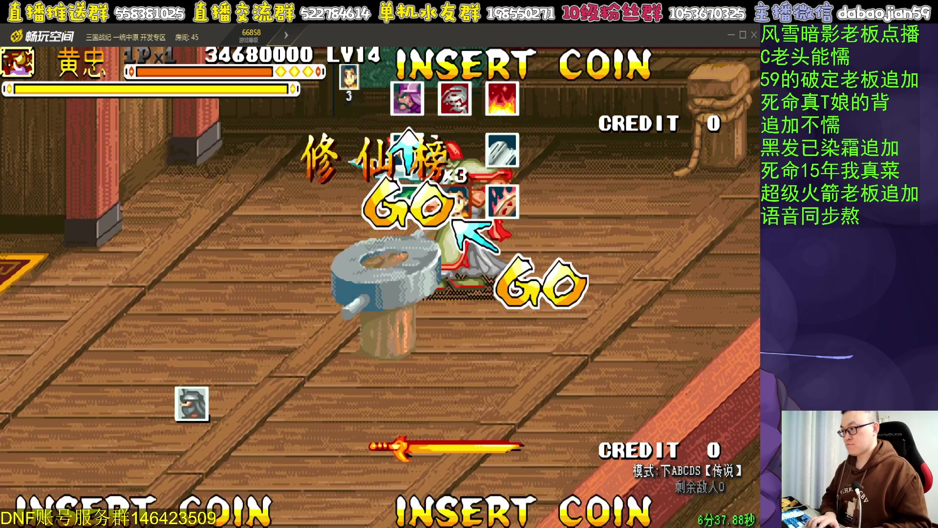 【2024-01-14 01点场】武神59：今天的猪蹄开始了！！！！！！！