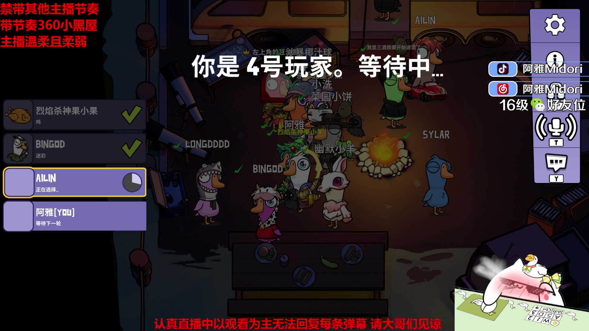 【2024-01-13 22点场】阿雅Midori：【钻粉双倍】开双倍啦