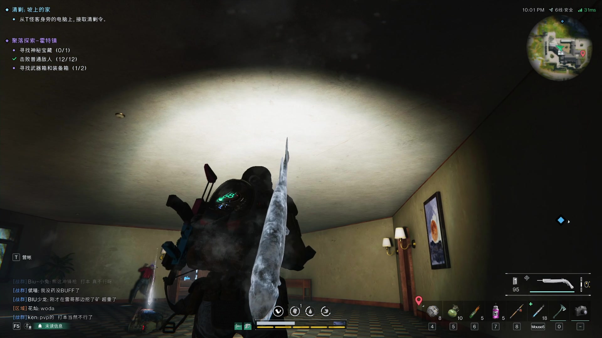 【2024-01-14 22点场】BIU一雷哥：这游戏好玩啊！