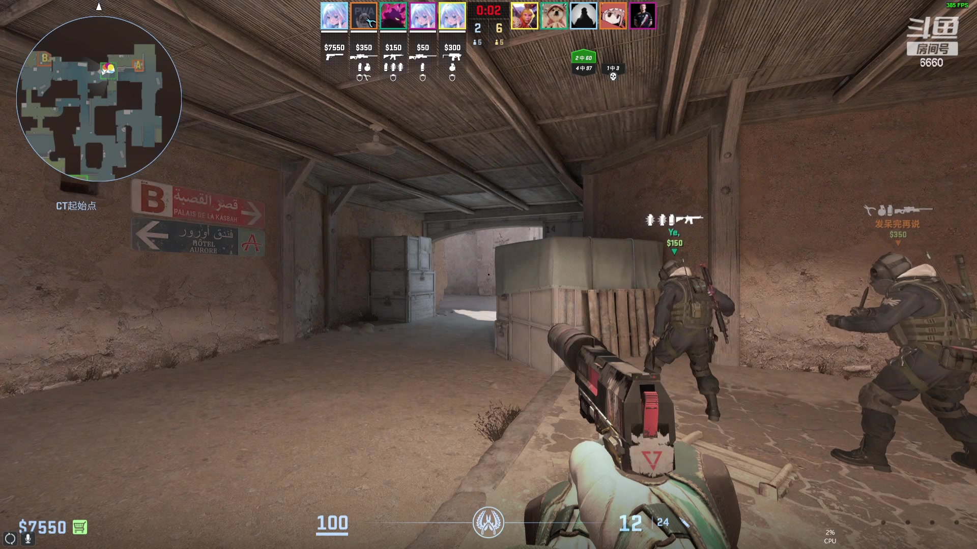 【2024-01-14 16点场】RW渡劫：ZywOo：5E优先！ 6660