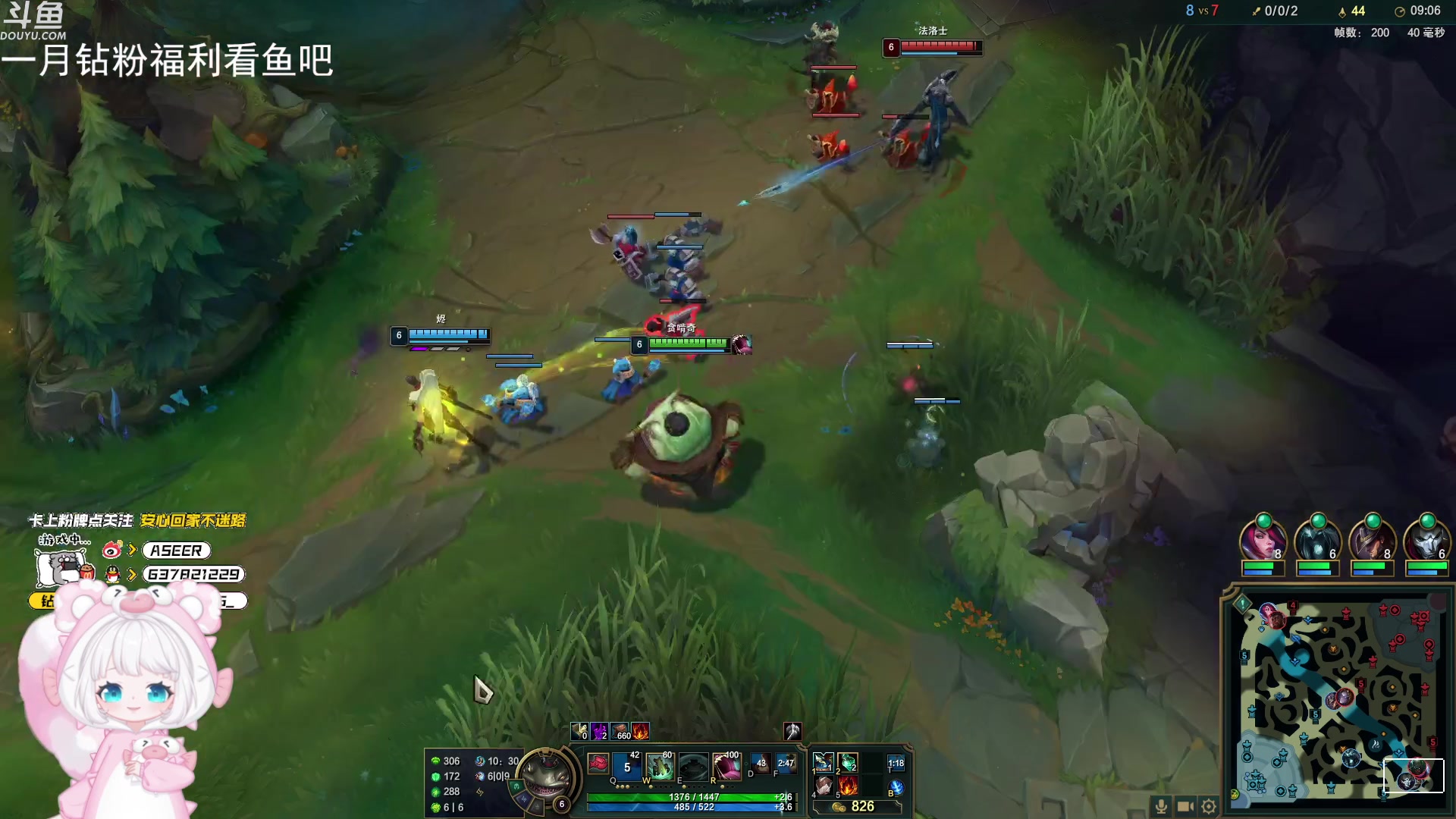 【2024-01-14 07点场】预言家lol：新版本下路科研发明家