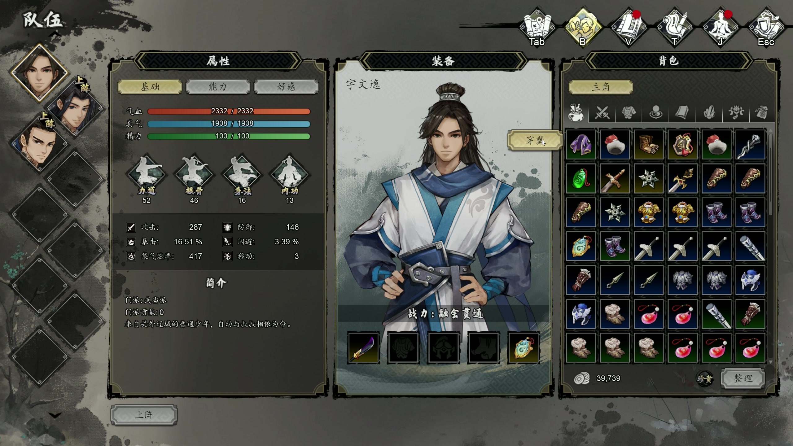 【2024-01-14 00点场】主播阿飞：阿飞）来《白荆回廊》当经理人组球队