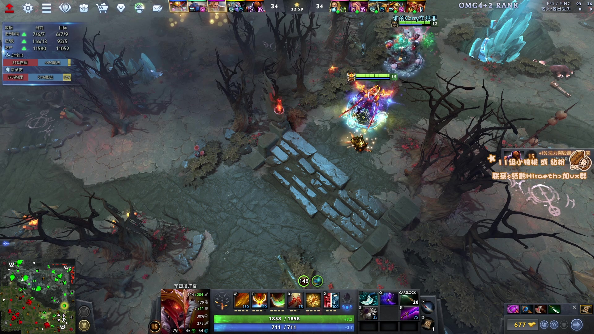 【2024-01-14 15点场】sakira丶hao：4+2and10v10