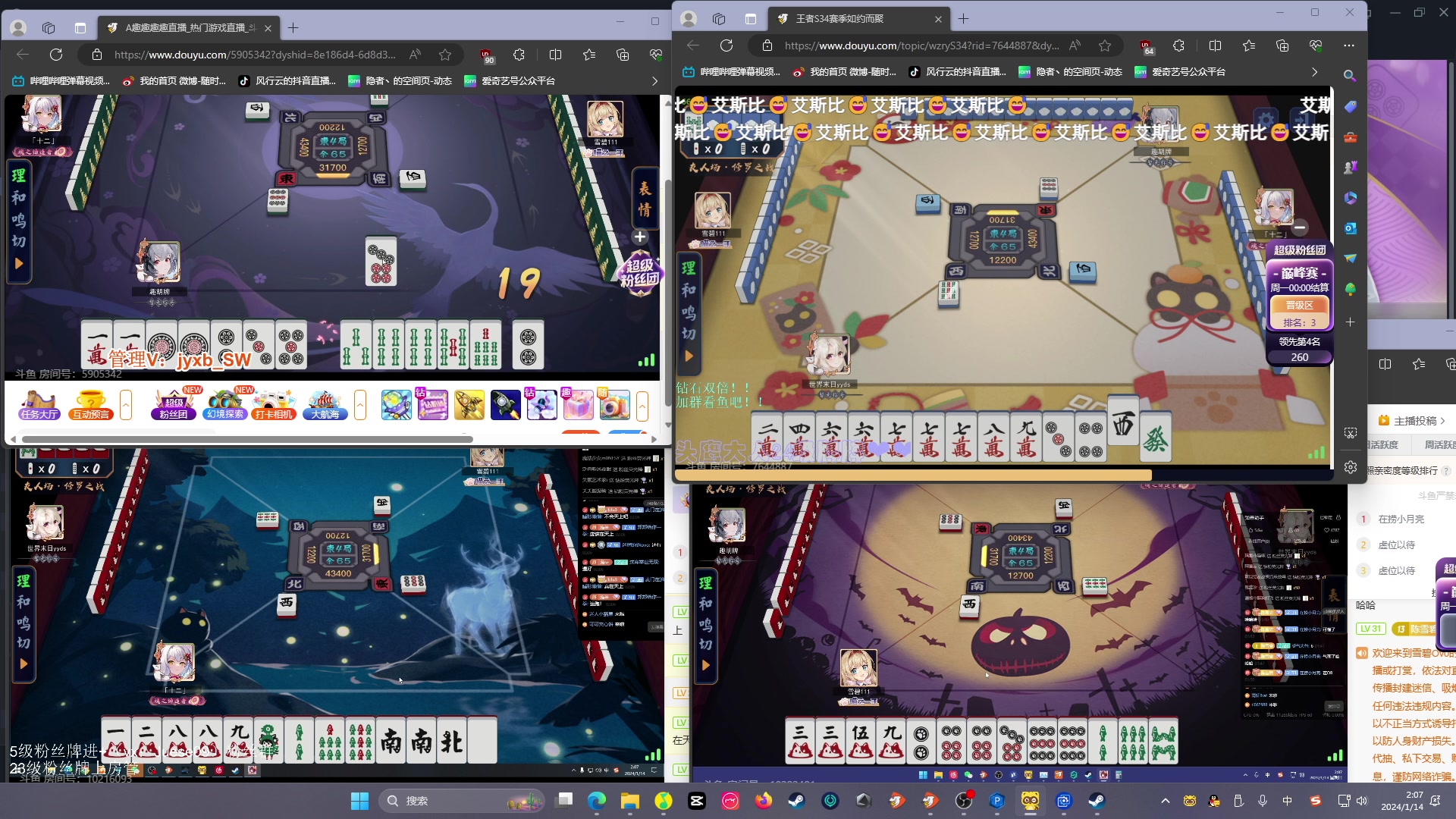 【2024-01-14 01点场】隐者丶丶：【小蜜蜂】好好直播 认真直播