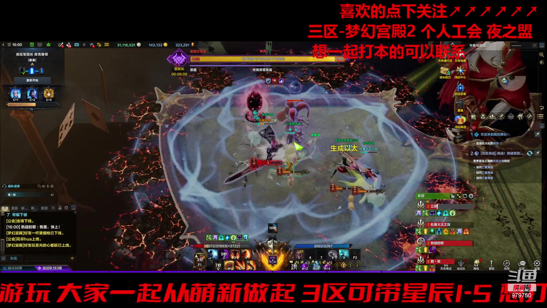 【2024-01-12 15点场】三凯1986：三区一周3门槛小丑新年快乐