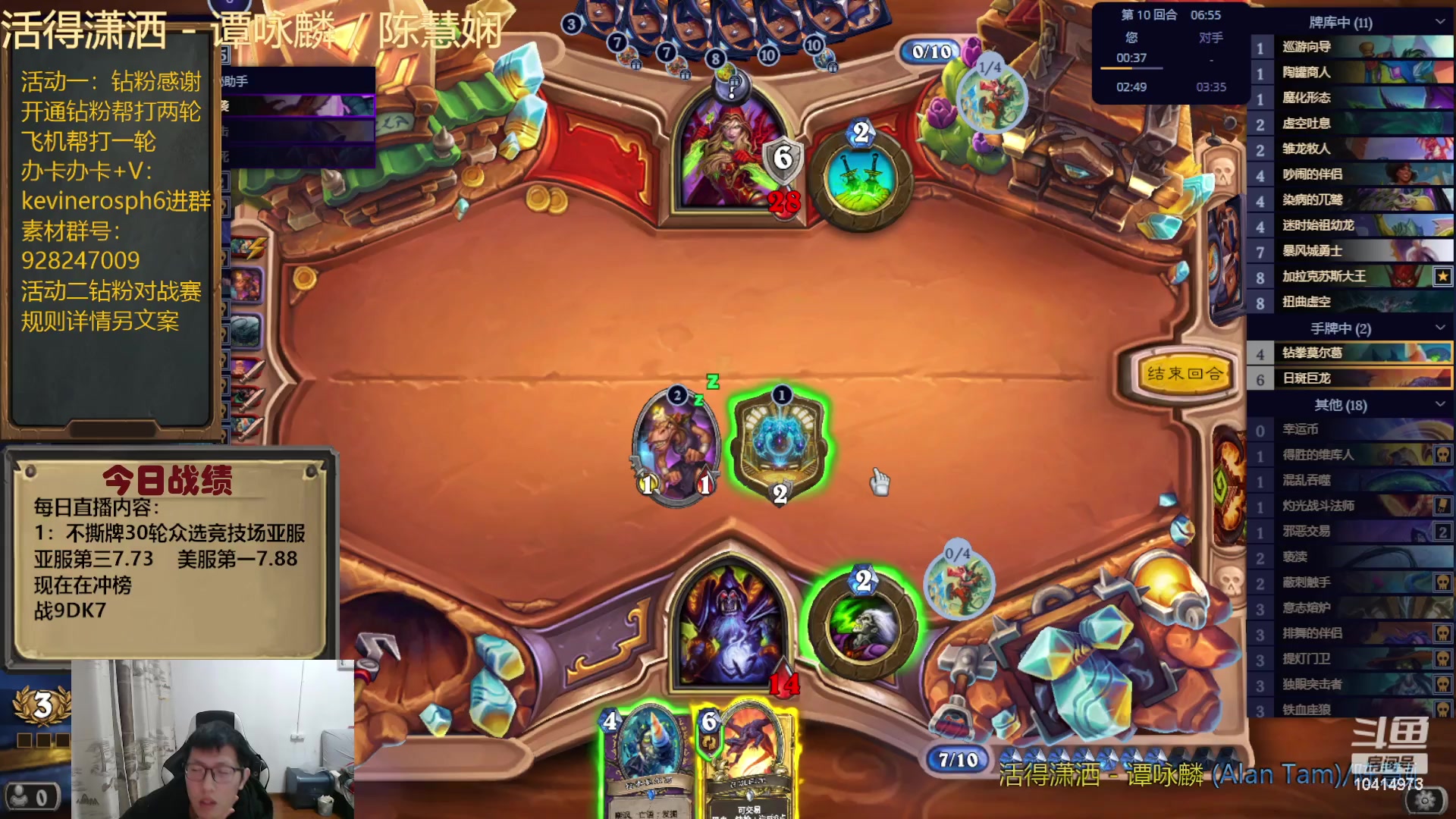 【2024-01-11 19点场】完美竞技古尔丹：钻粉活动帮打