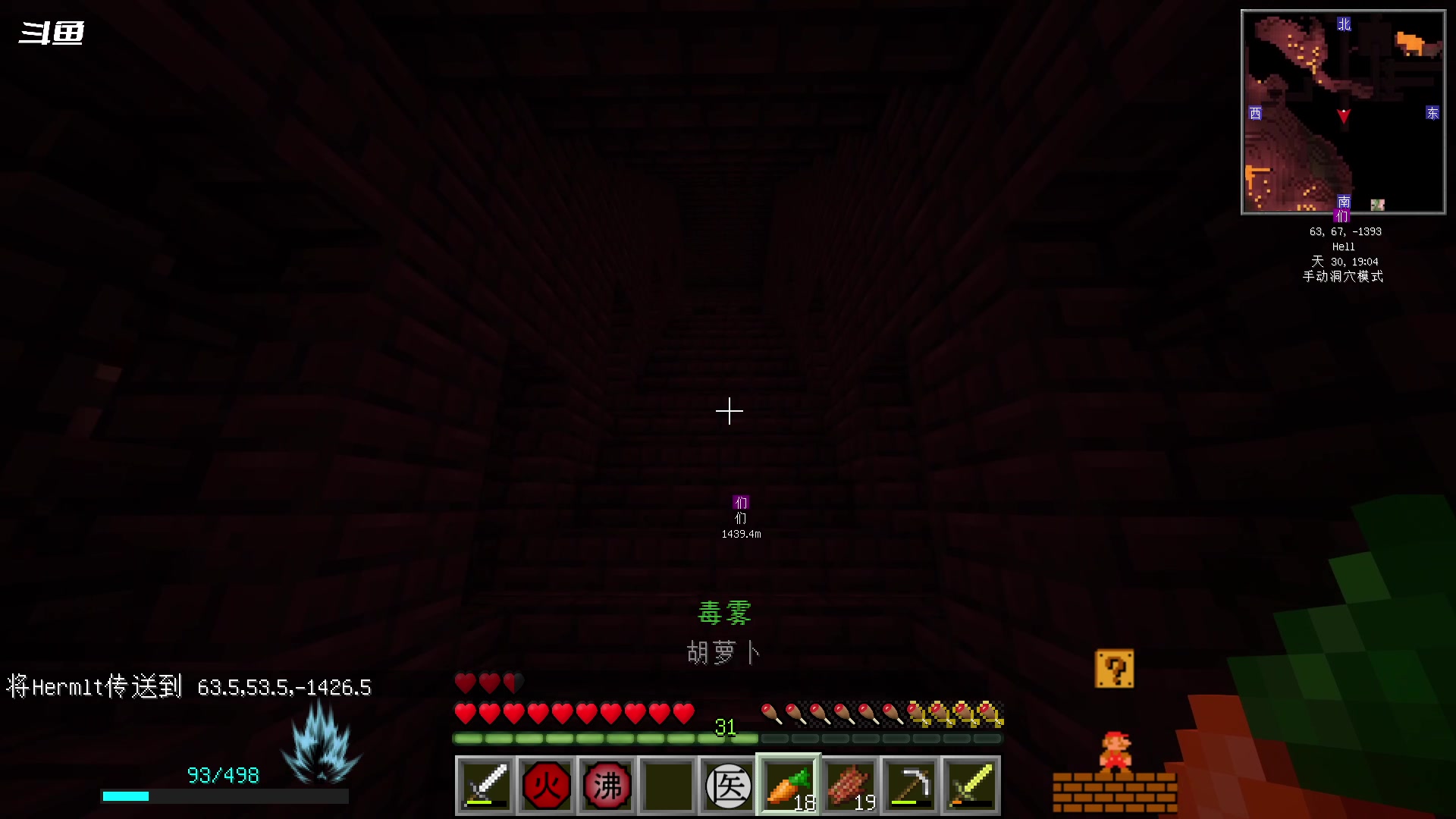 【2024-01-13 21点场】隐者丶丶：【小蜜蜂】好好直播 认真直播