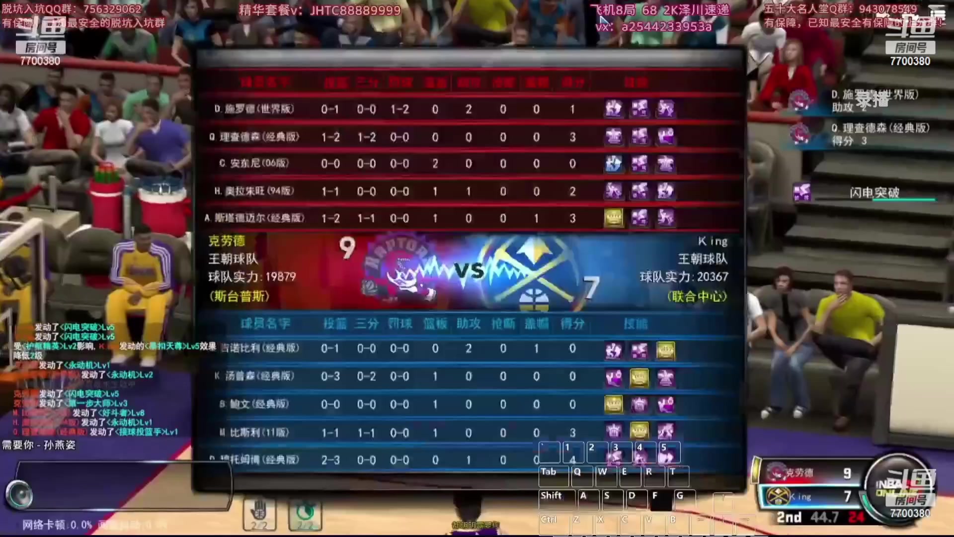 【2024-01-07 05点场】XY丶王泽川：上号不排队哦~