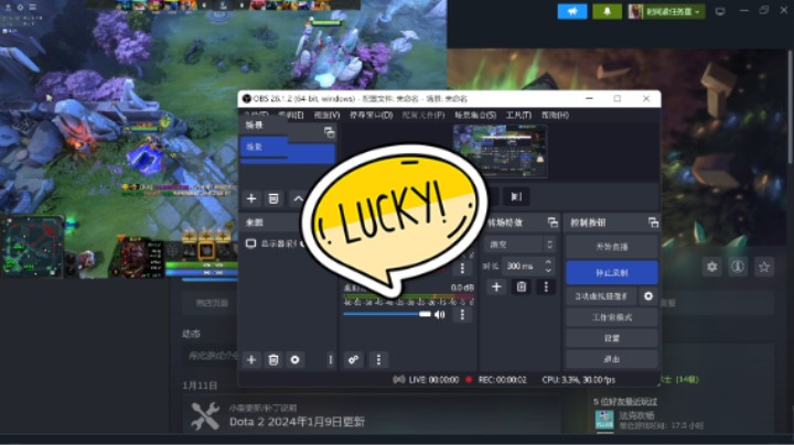 美滋滋DOTA2中单火枪狙击手有惊无险被对面破三路超级兵了一拨基地反推胜利，前面本来稳稳的，结果辅助拉比克沙王sk没人做眼竟然唉