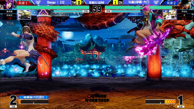 【格斗游戏】武汉程龙的精彩时刻 20240114 00点场