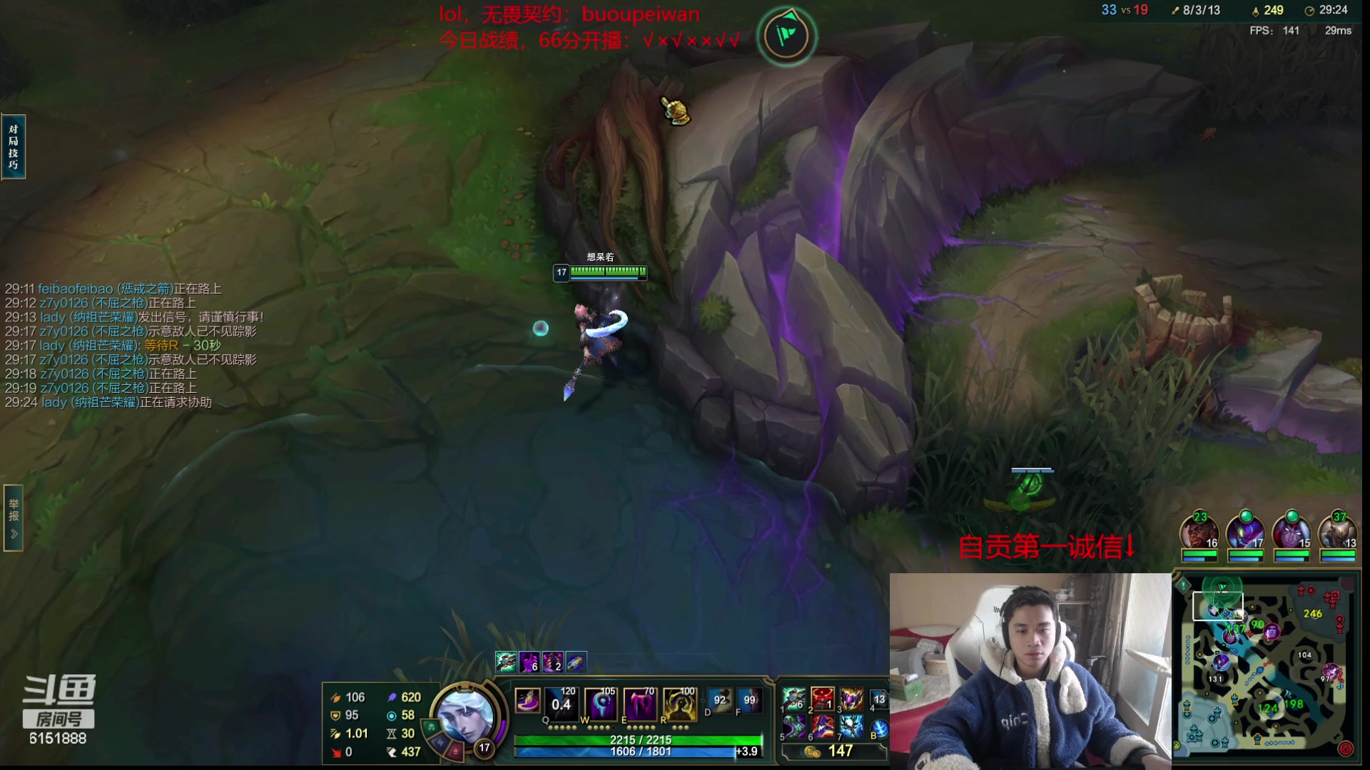 【2024-01-14 14点场】自宇666：S14新赛季冲第一！