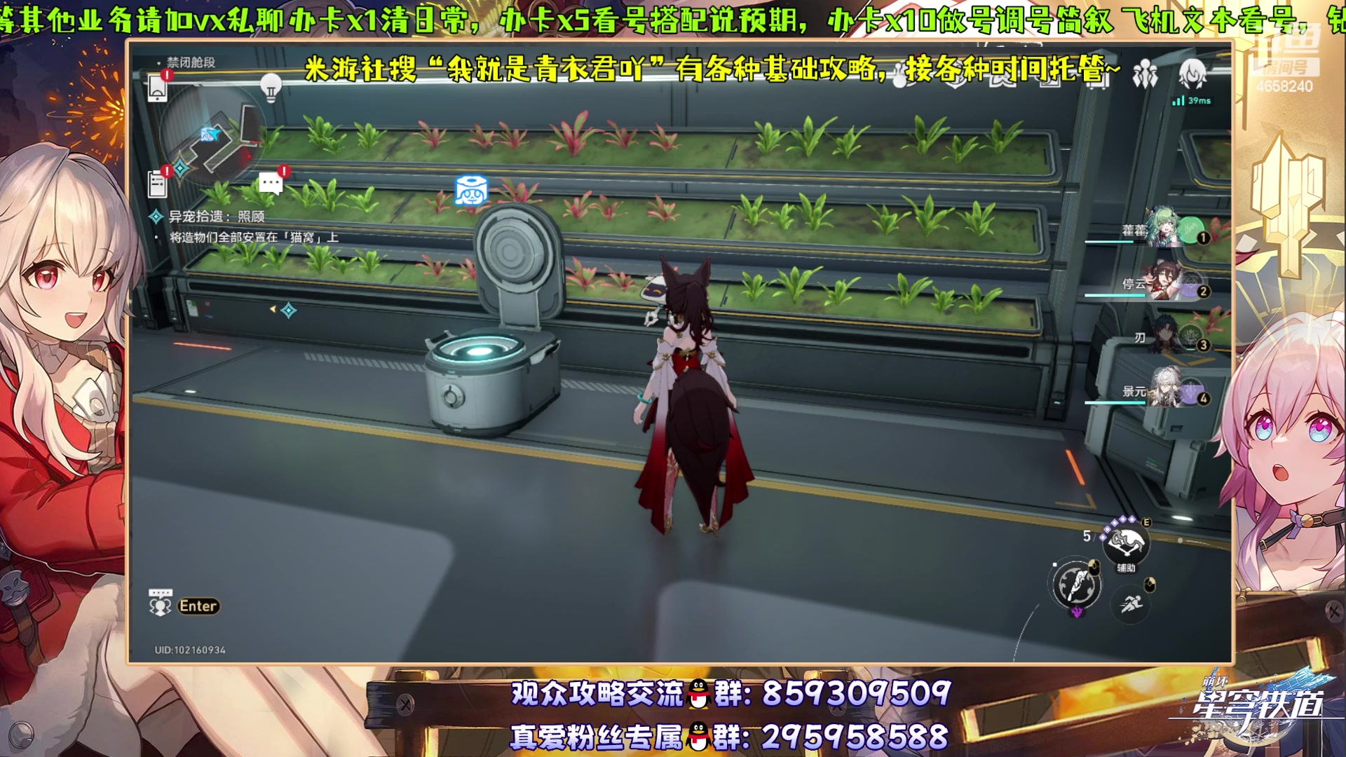 【2024-01-08 22点场】我就是青衣君吖：模拟可帮忙教学打通关了