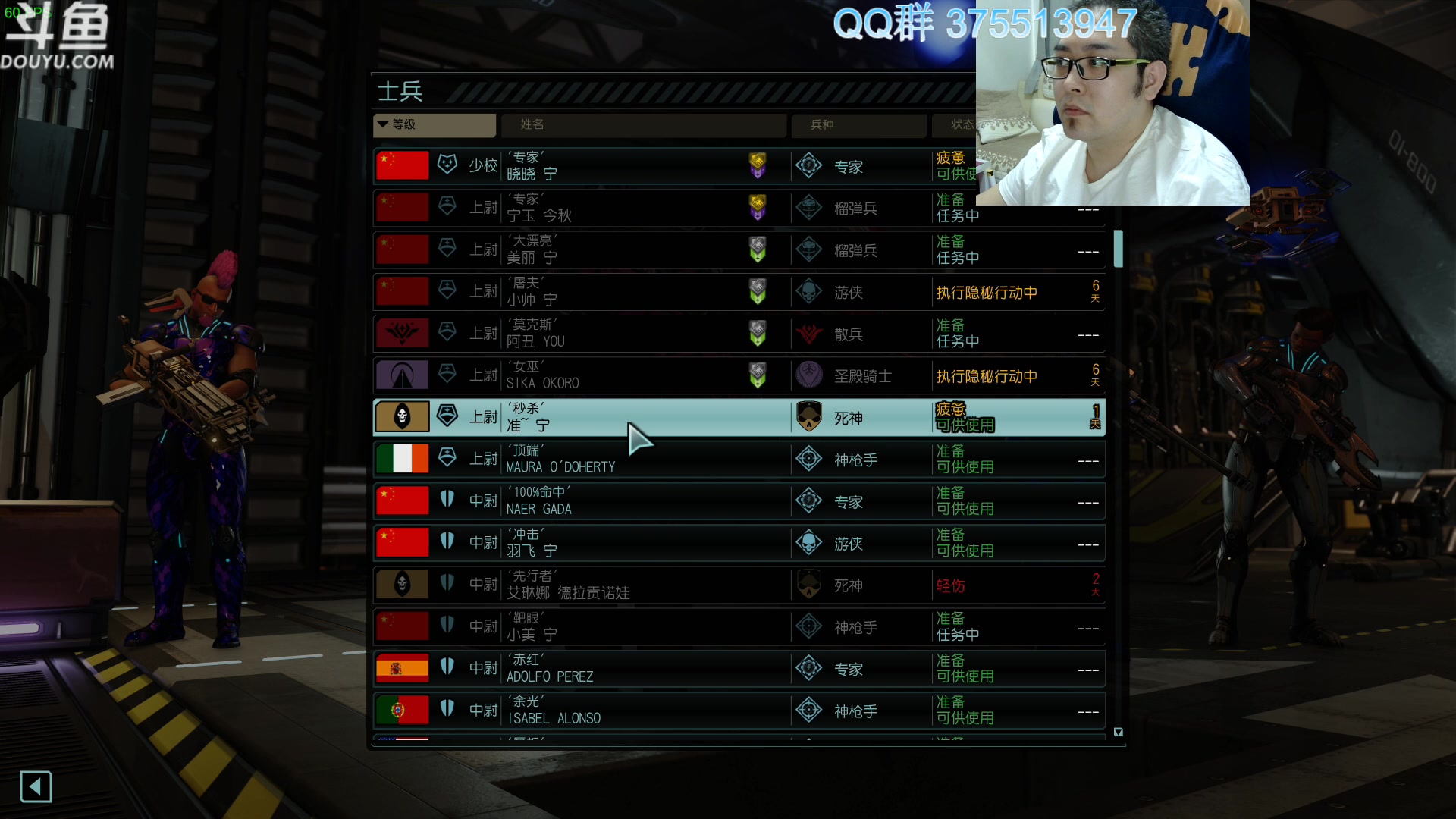 【2024-01-13 13点场】its宁玉今秋：战旗游戏真好玩