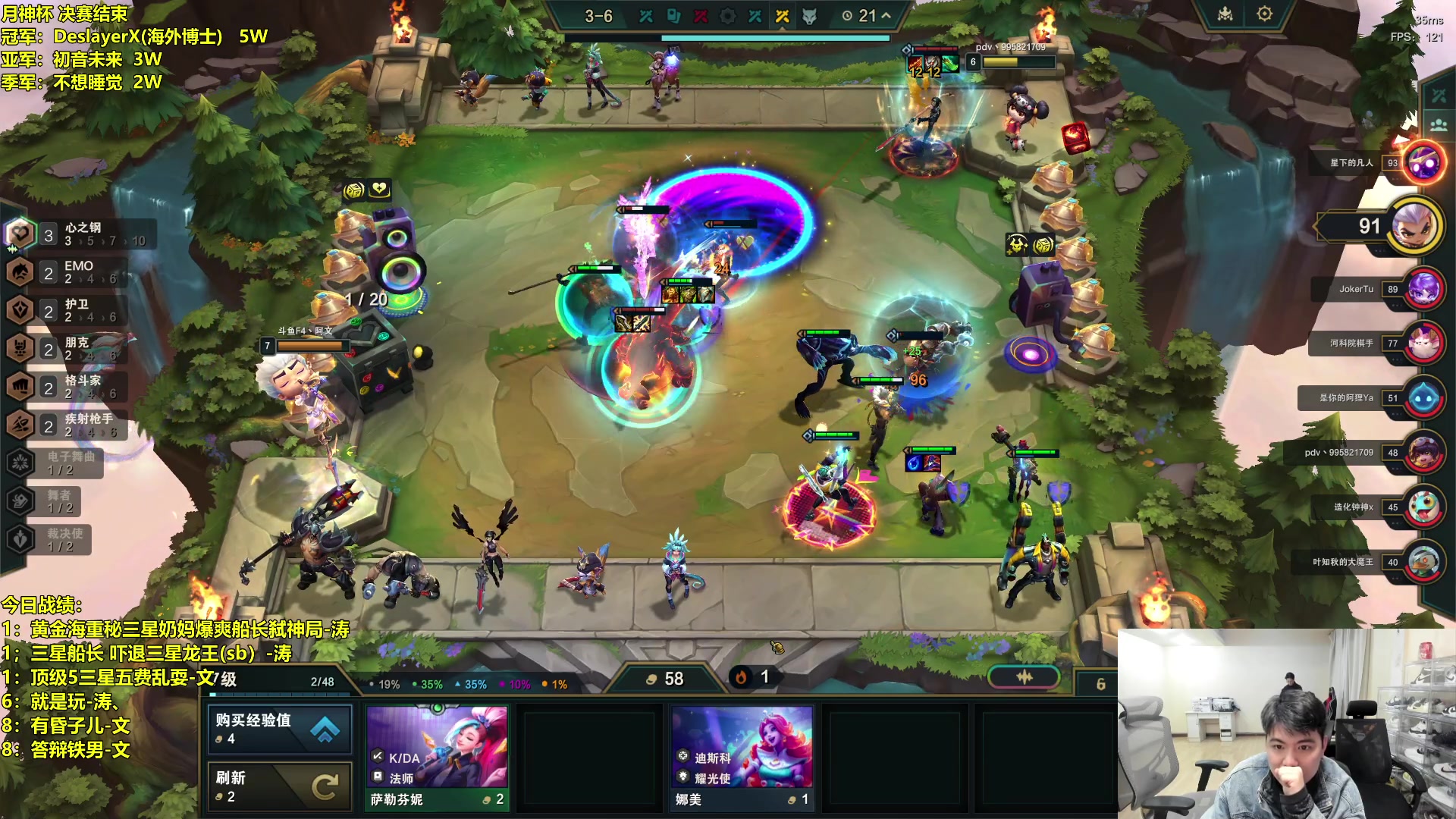 【2024-01-13 23点场】阿涛皎月Carry：金牌整活大师 圣盾龙王起飞！