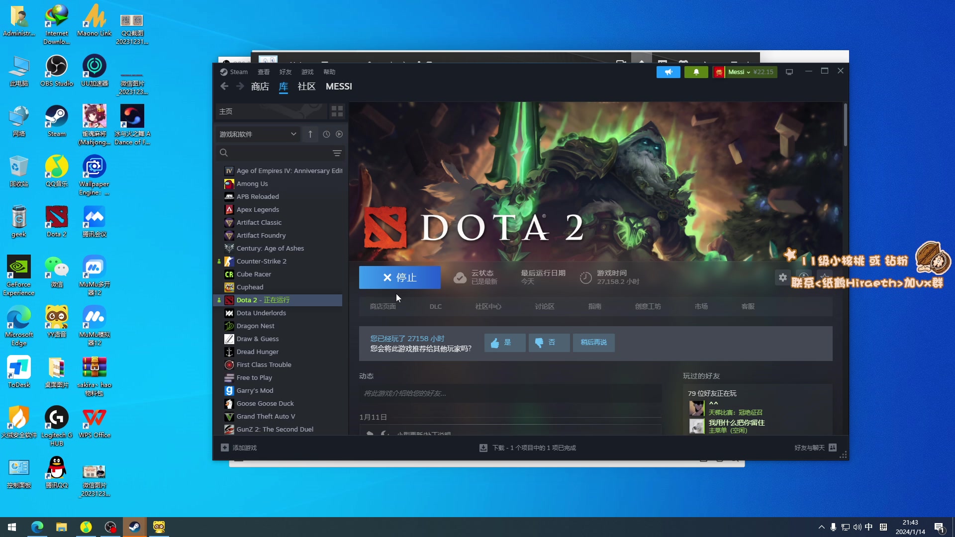 【2024-01-14 21点场】sakira丶hao：4+2and10v10