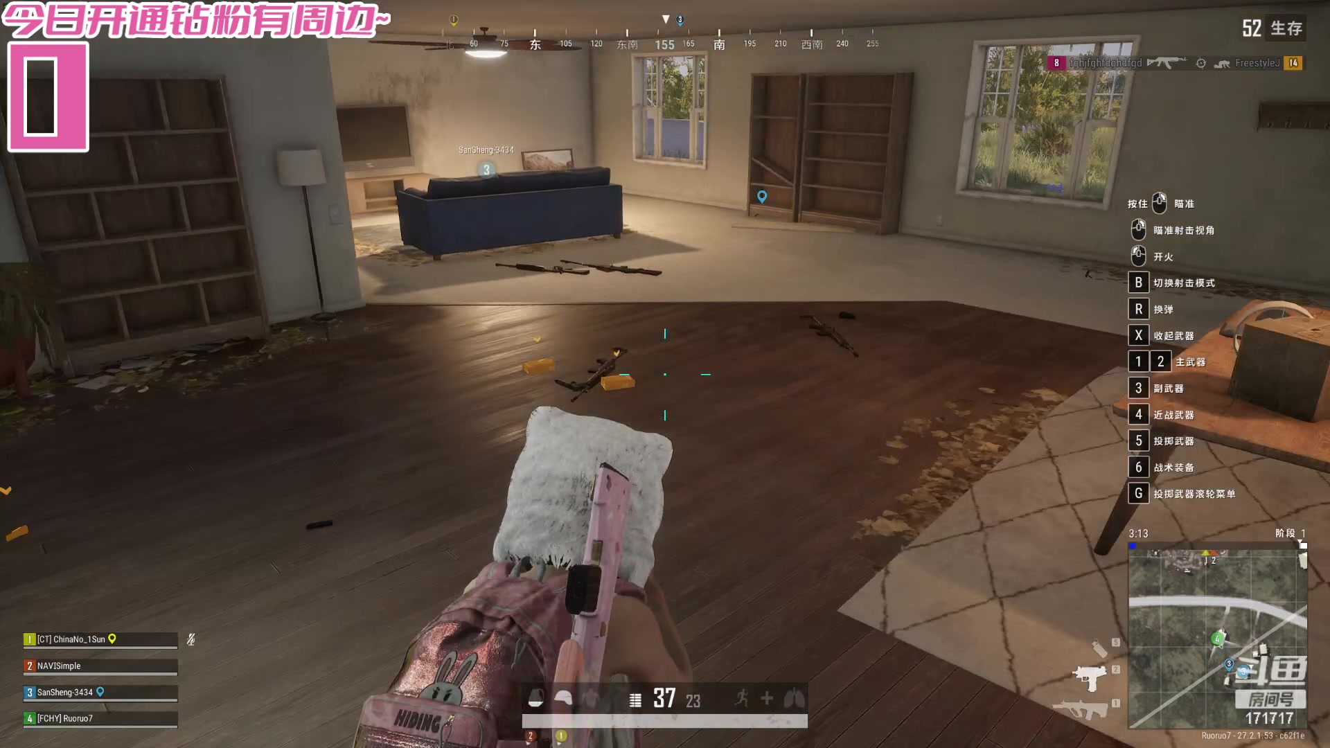 【2024-01-14 13点场】若若跑的贼快：今日下午两点前来，宝宝亲亲